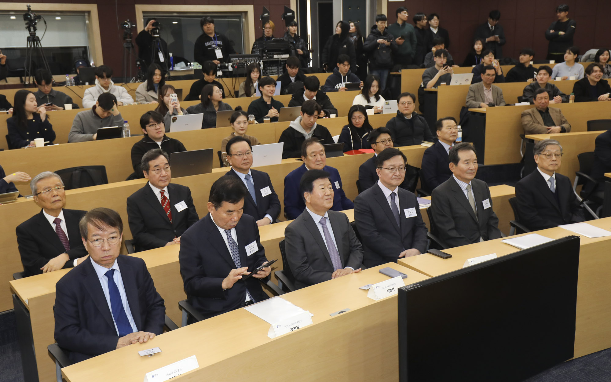 서울대;국가원로대담회;전직총리;국가원로;개헌