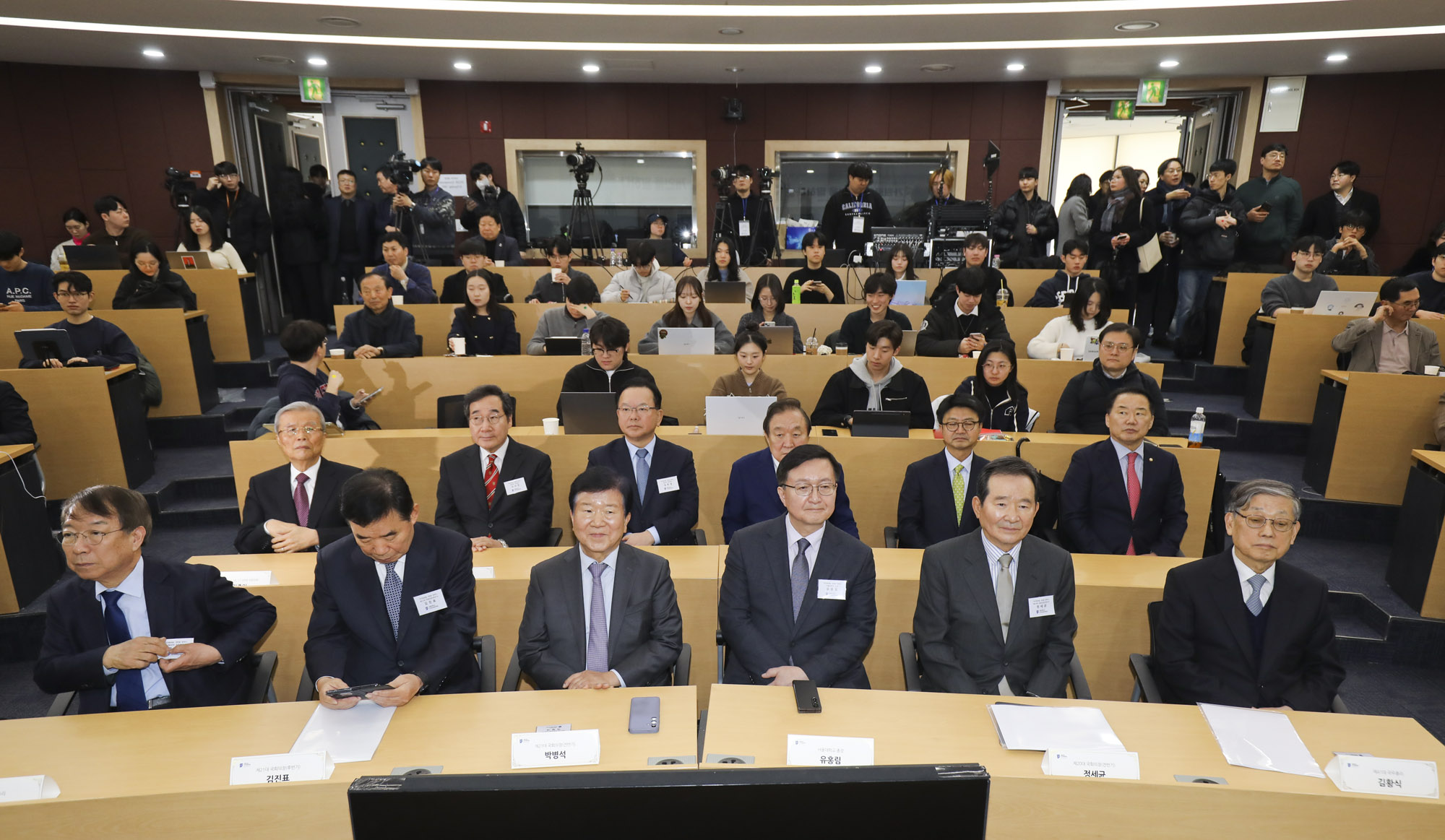 서울대;국가원로대담회;전직총리;국가원로;개헌