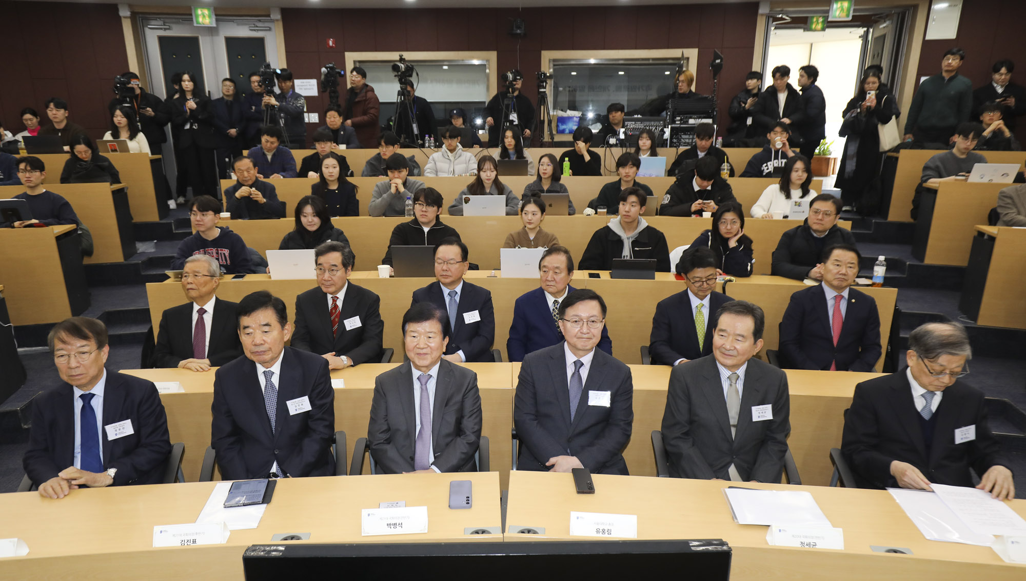 서울대;국가원로대담회;전직총리;국가원로;개헌