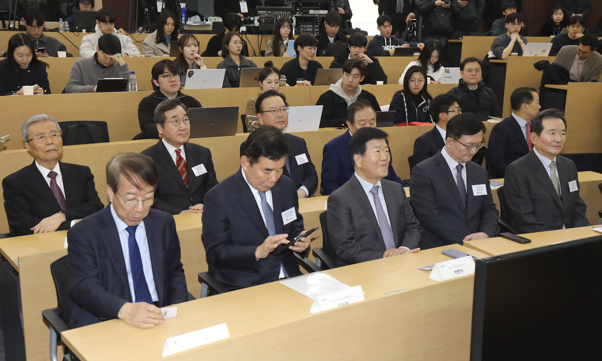 서울대;국가원로대담회;전직총리;국가원로;개헌