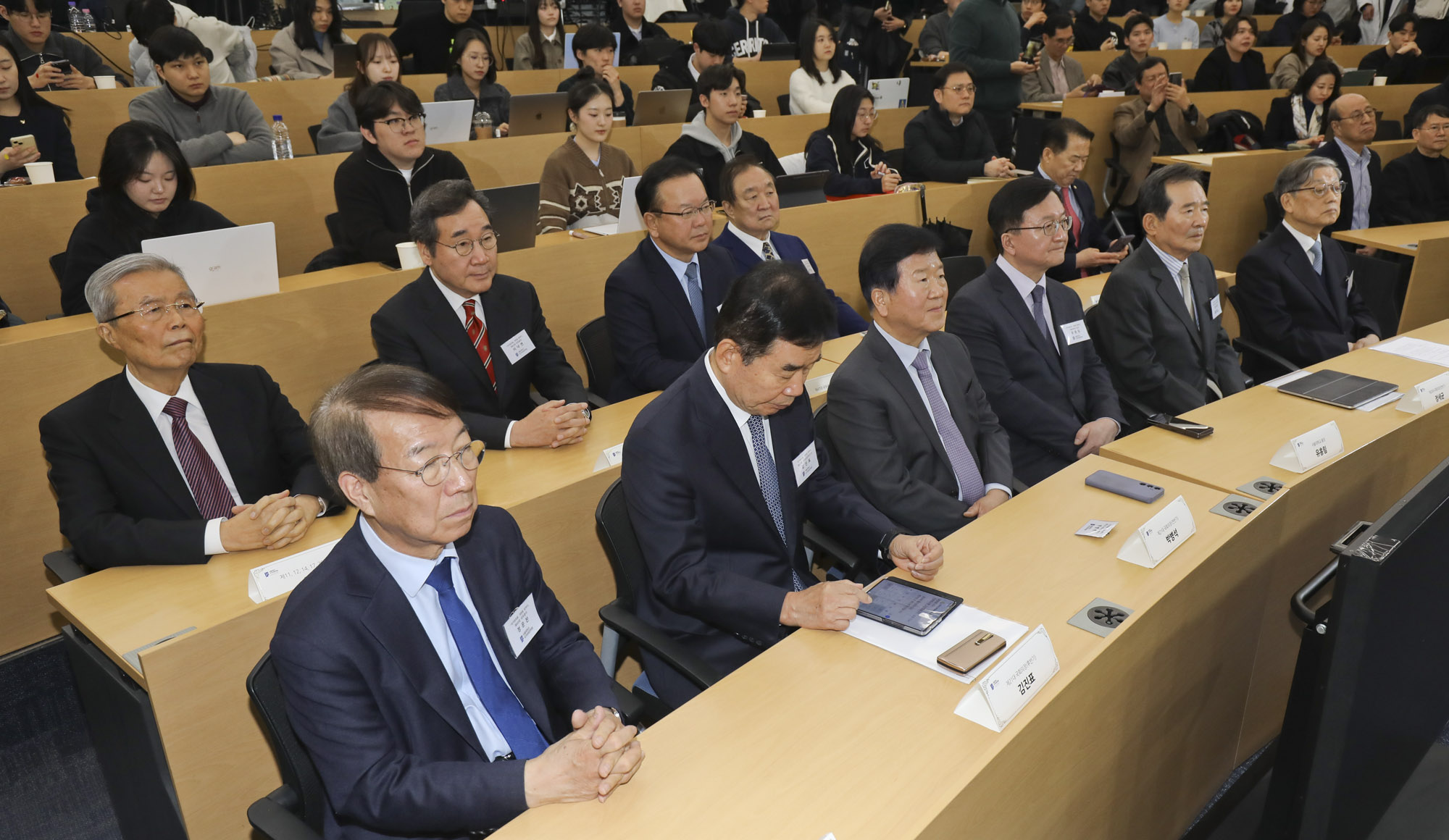 서울대;국가원로대담회;전직총리;국가원로;개헌