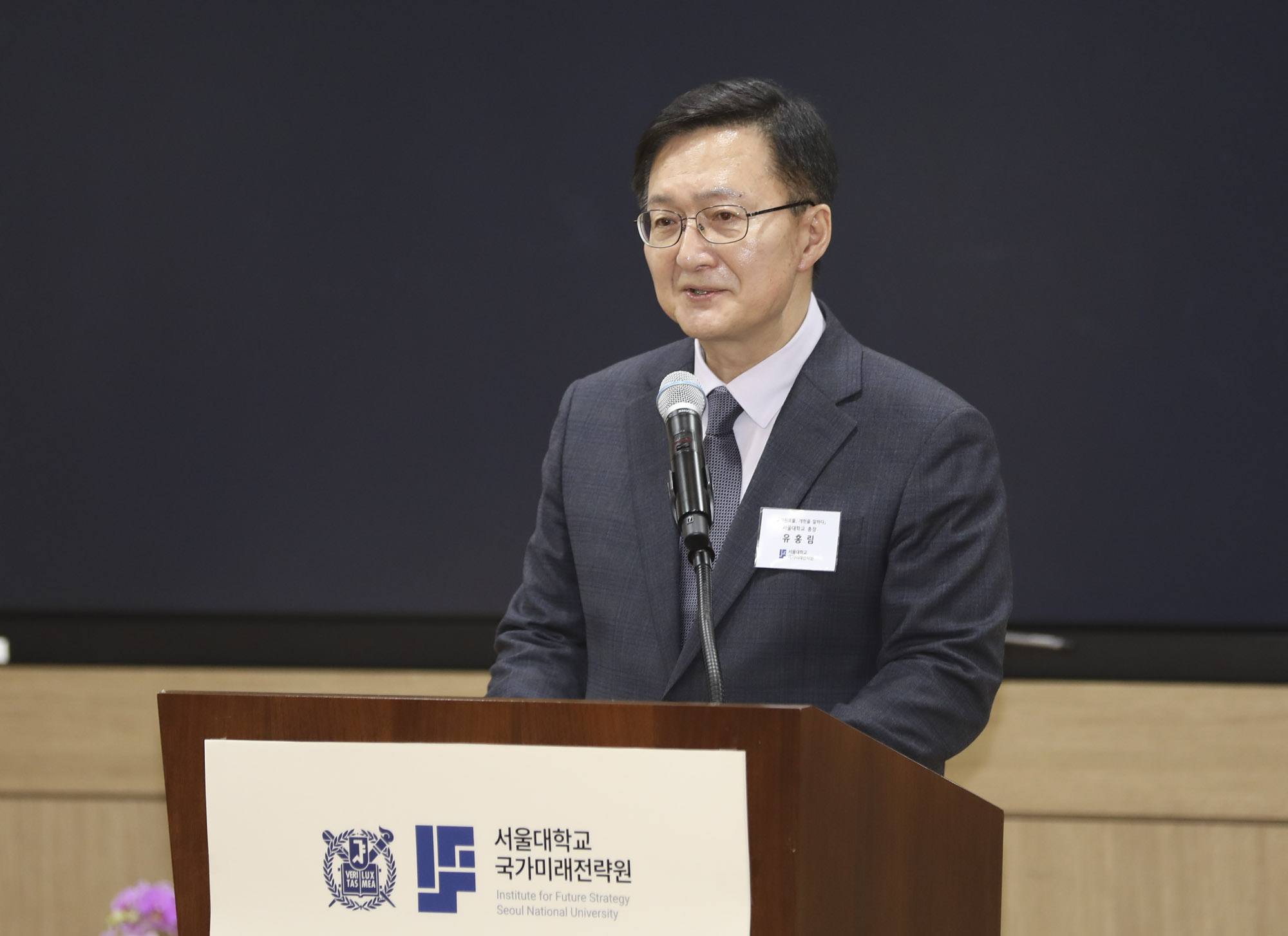 서울대;국가원로대담회;전직총리;국가원로;개헌