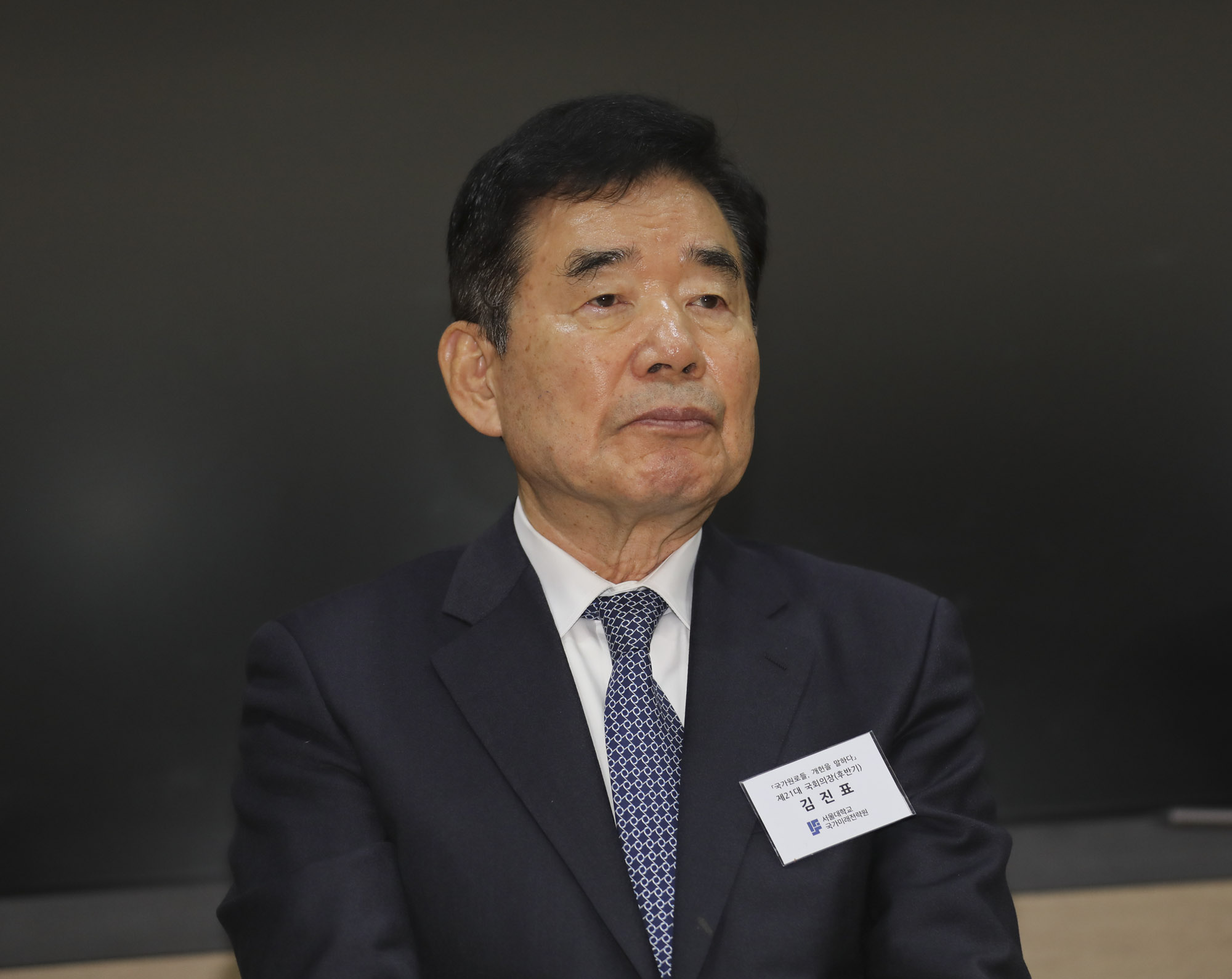 서울대;국가원로대담회;전직총리;국가원로;개헌