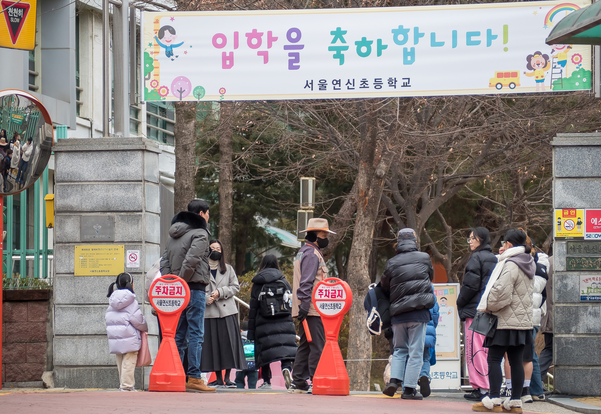 건강;교육;초등학교;초등학생;초등학교등교;새학기증후군