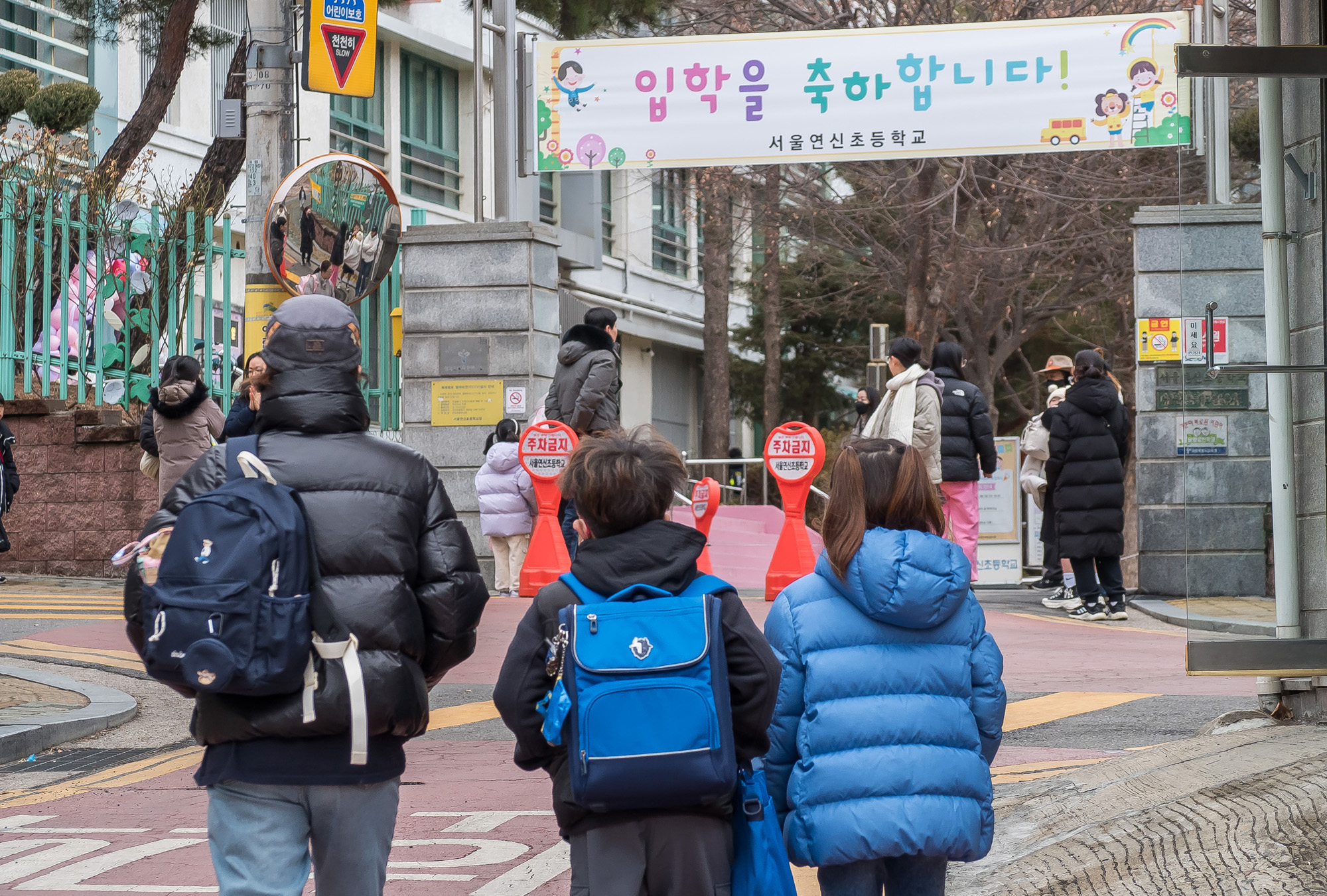 건강;교육;초등학교;초등학생;초등학교등교;새학기증후군