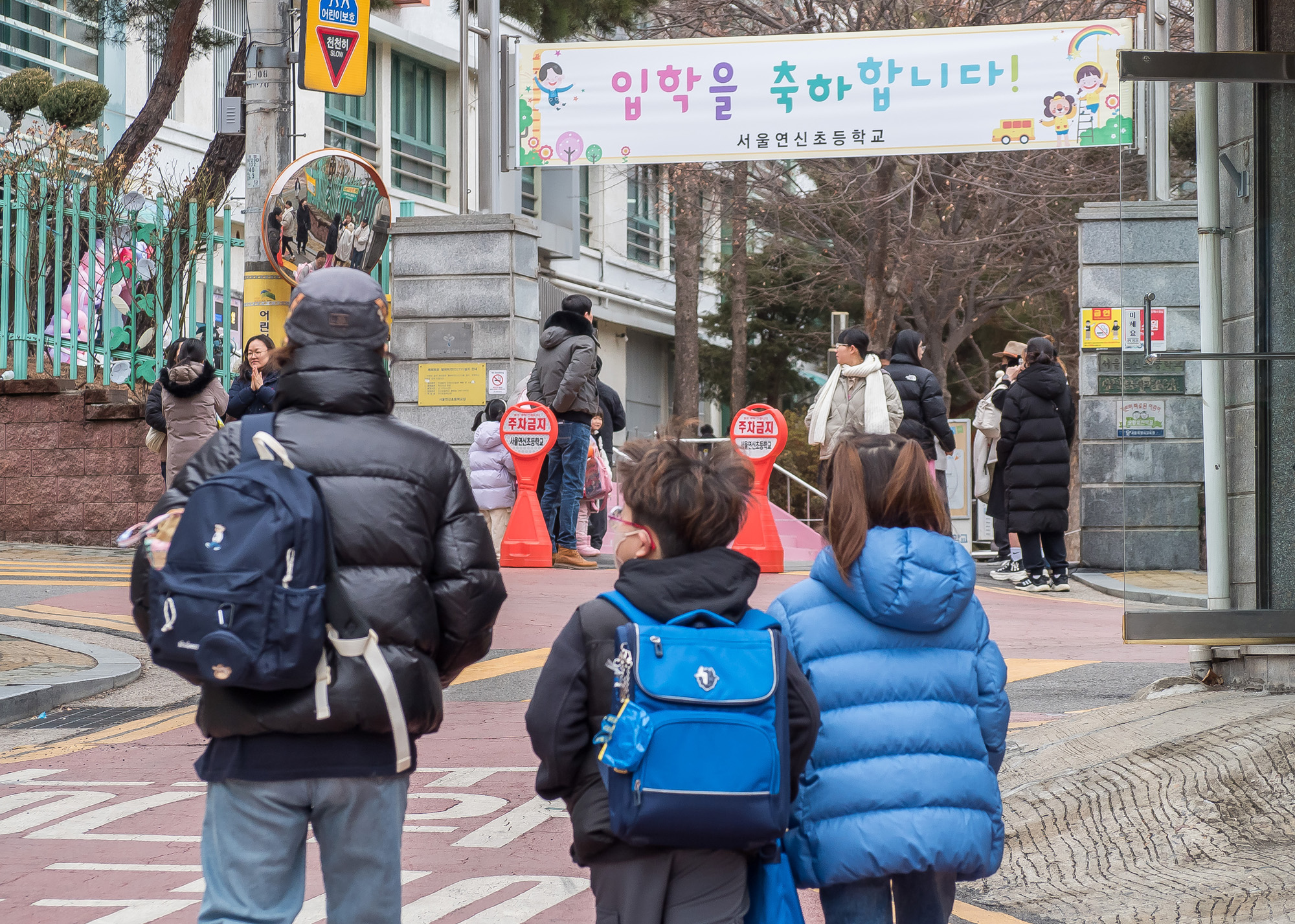 건강;교육;초등학교;초등학생;초등학교등교;새학기증후군