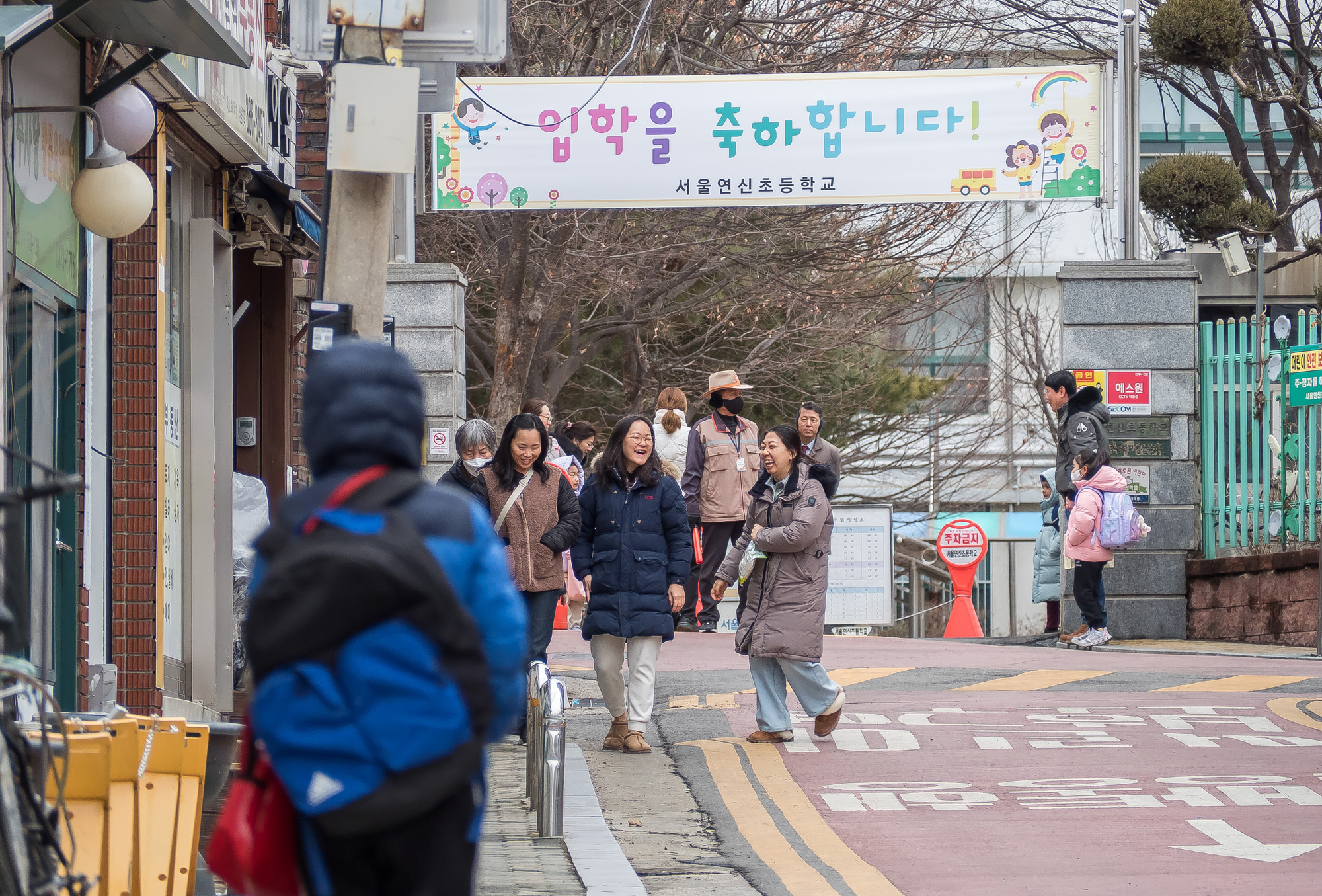 건강;교육;초등학교;초등학생;초등학교등교;새학기증후군