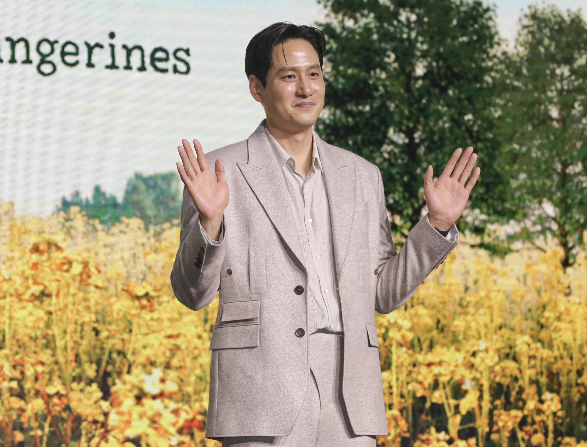 폭싹속았수다;폭삭속았수다;제작발표회