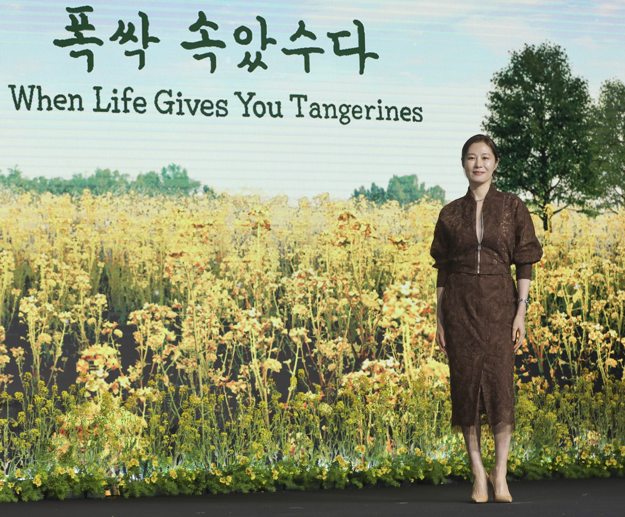 폭싹속았수다;폭삭속았수다;제작발표회