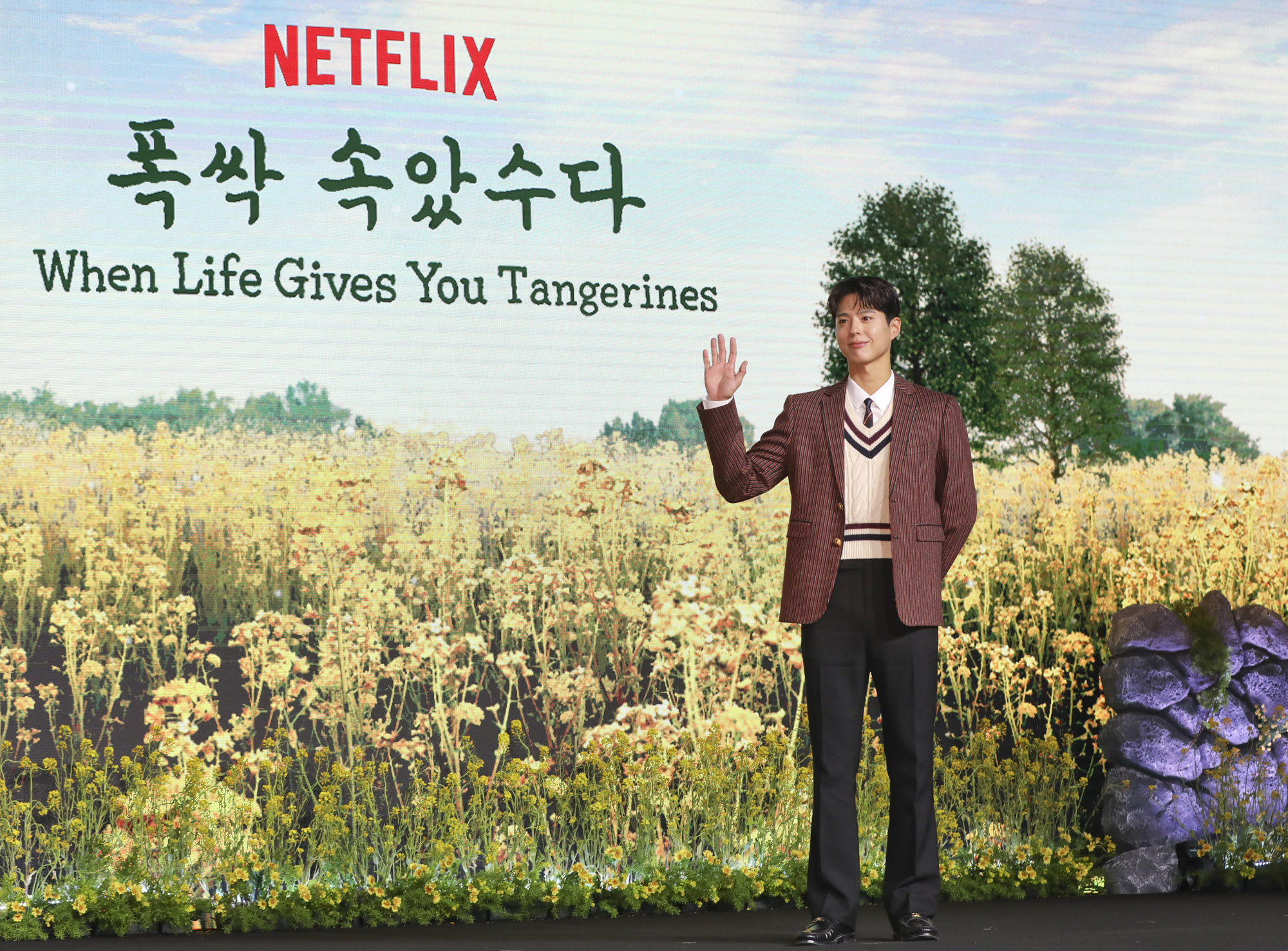 폭싹속았수다;폭삭속았수다;제작발표회