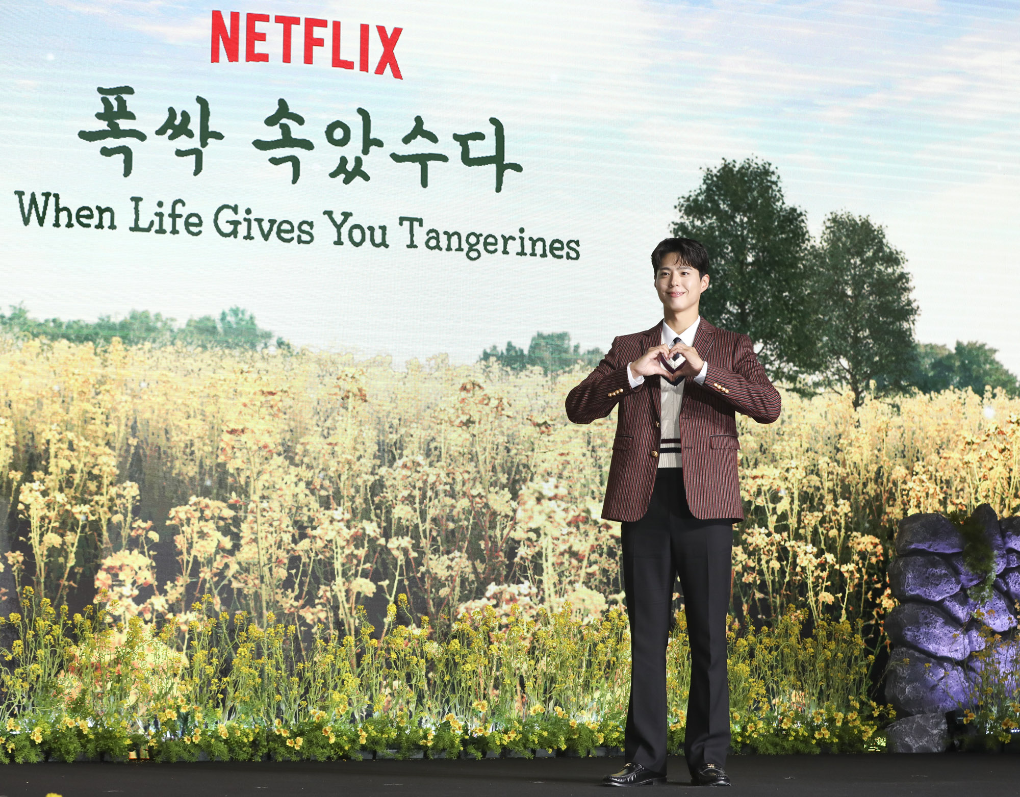 폭싹속았수다;폭삭속았수다;제작발표회