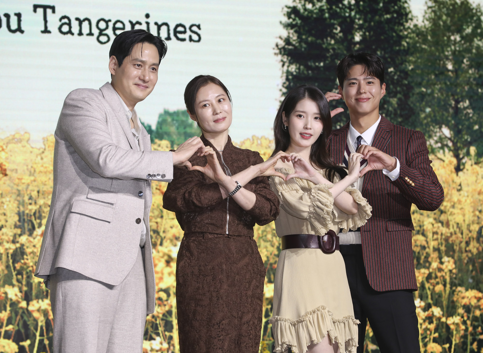 폭싹속았수다;폭삭속았수다;제작발표회