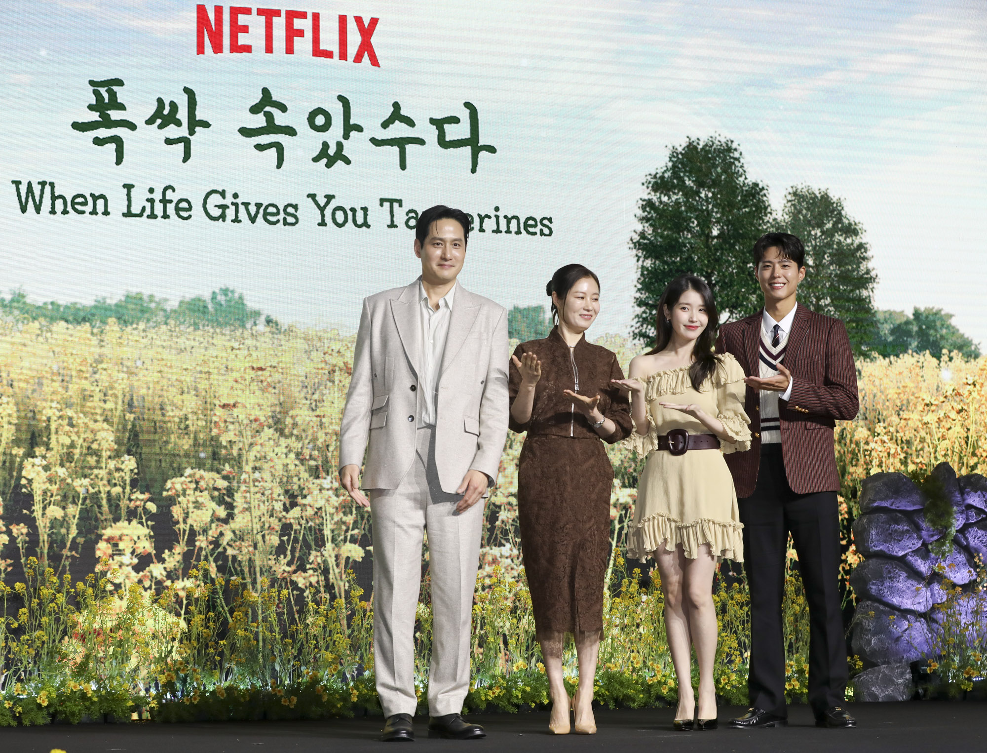 폭싹속았수다;폭삭속았수다;제작발표회