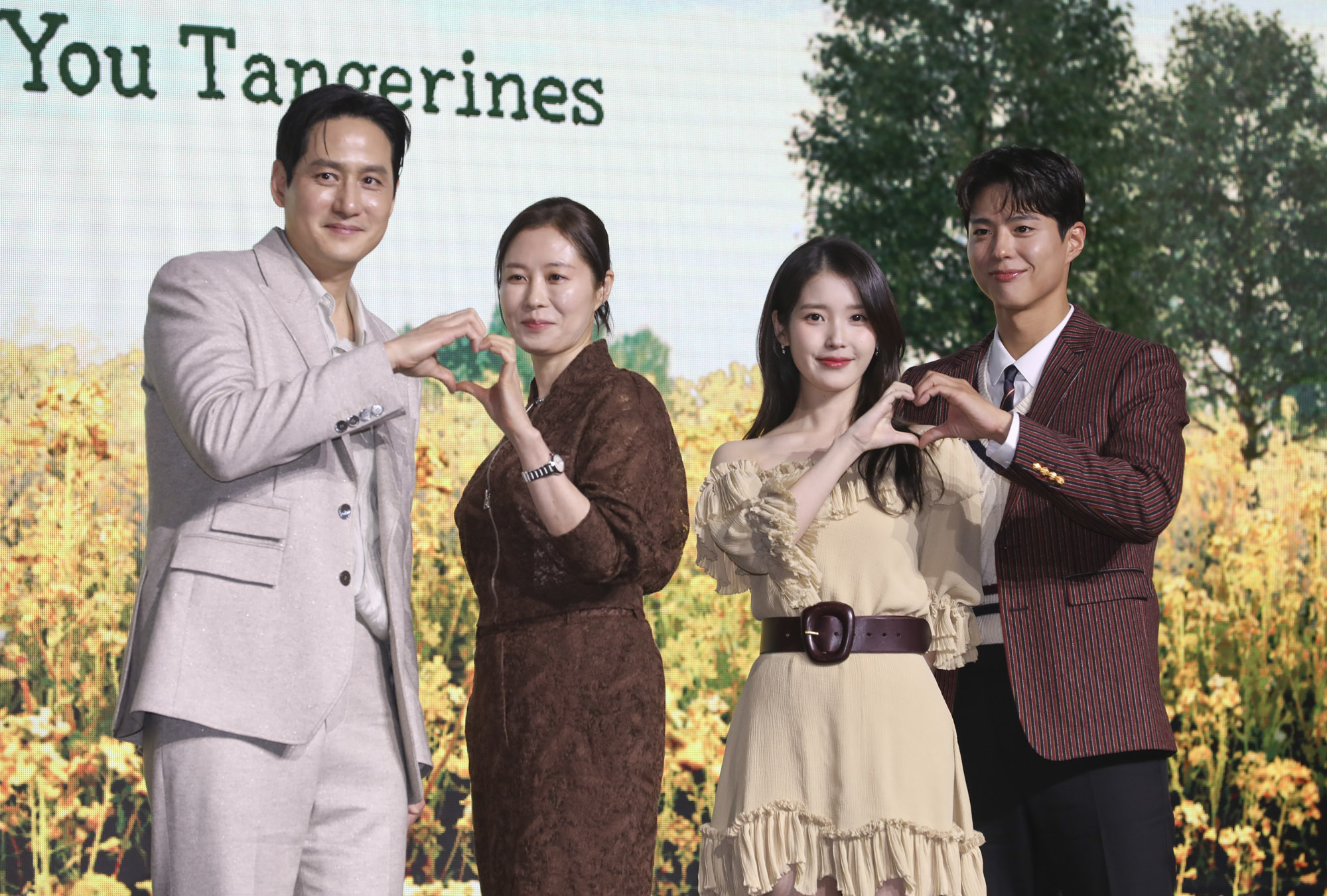 폭싹속았수다;폭삭속았수다;제작발표회