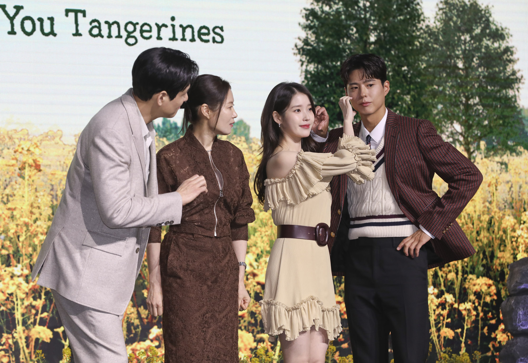 폭싹속았수다;폭삭속았수다;제작발표회