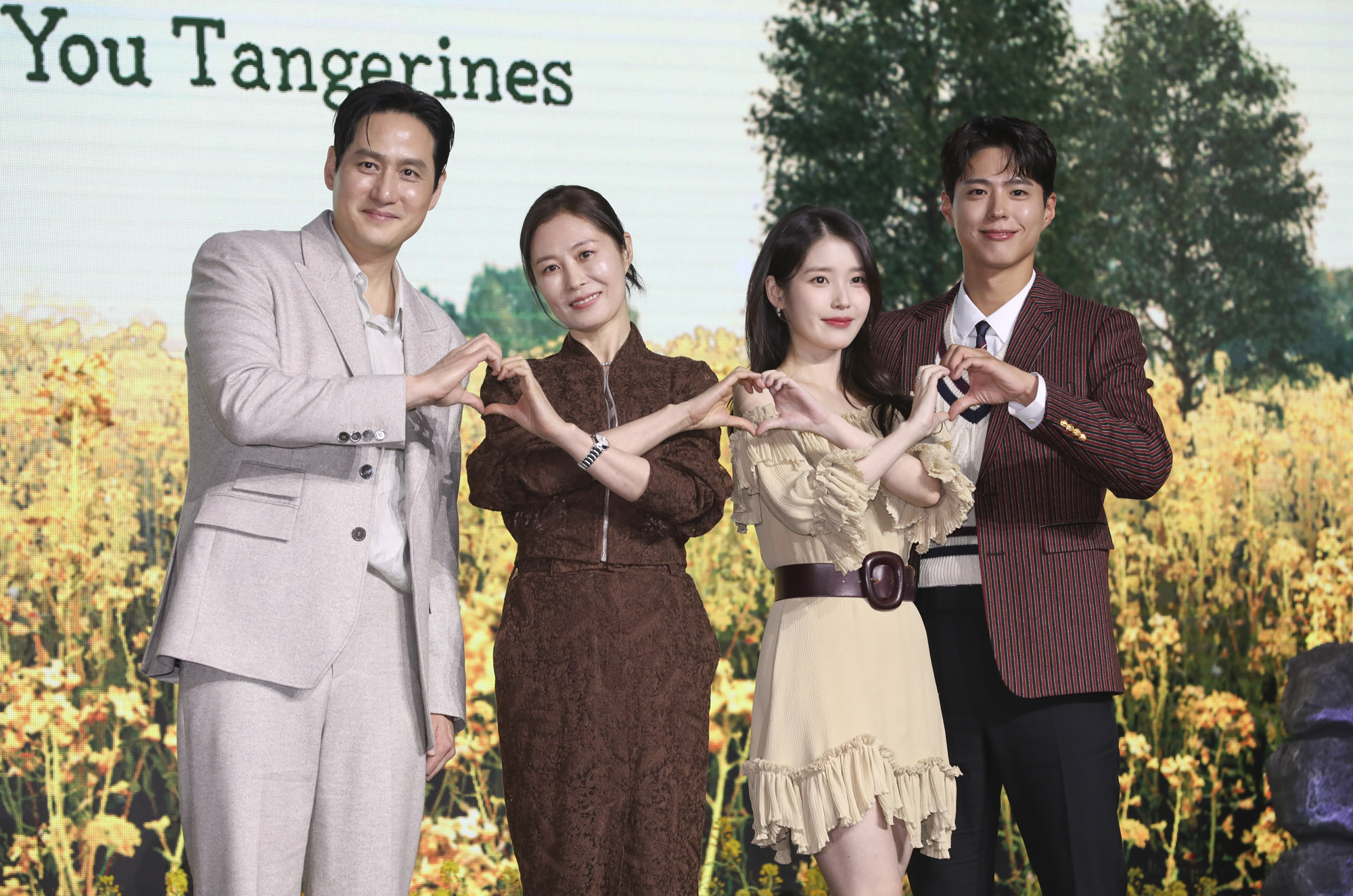 폭싹속았수다;폭삭속았수다;제작발표회