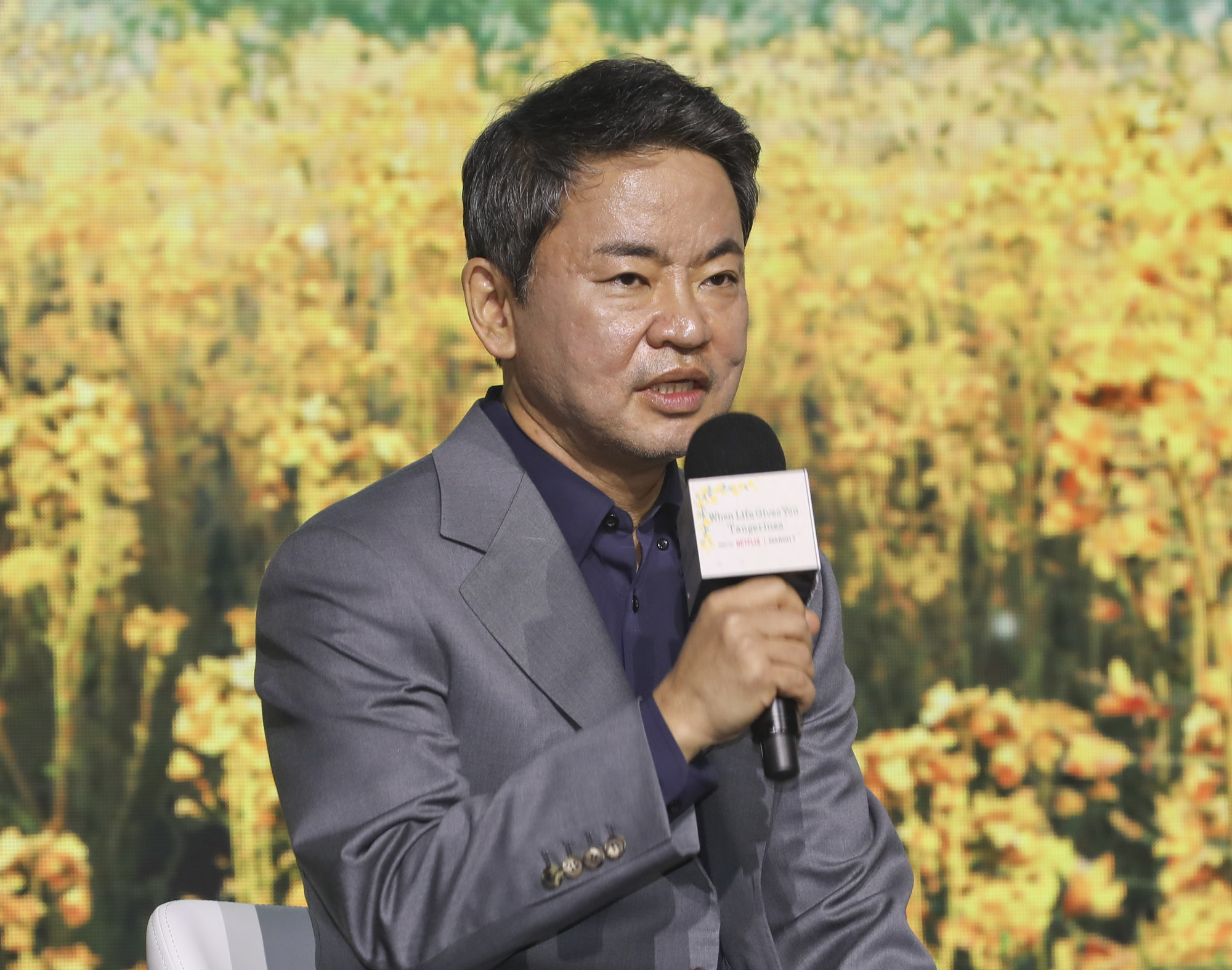 폭싹속았수다;폭삭속았수다;제작발표회