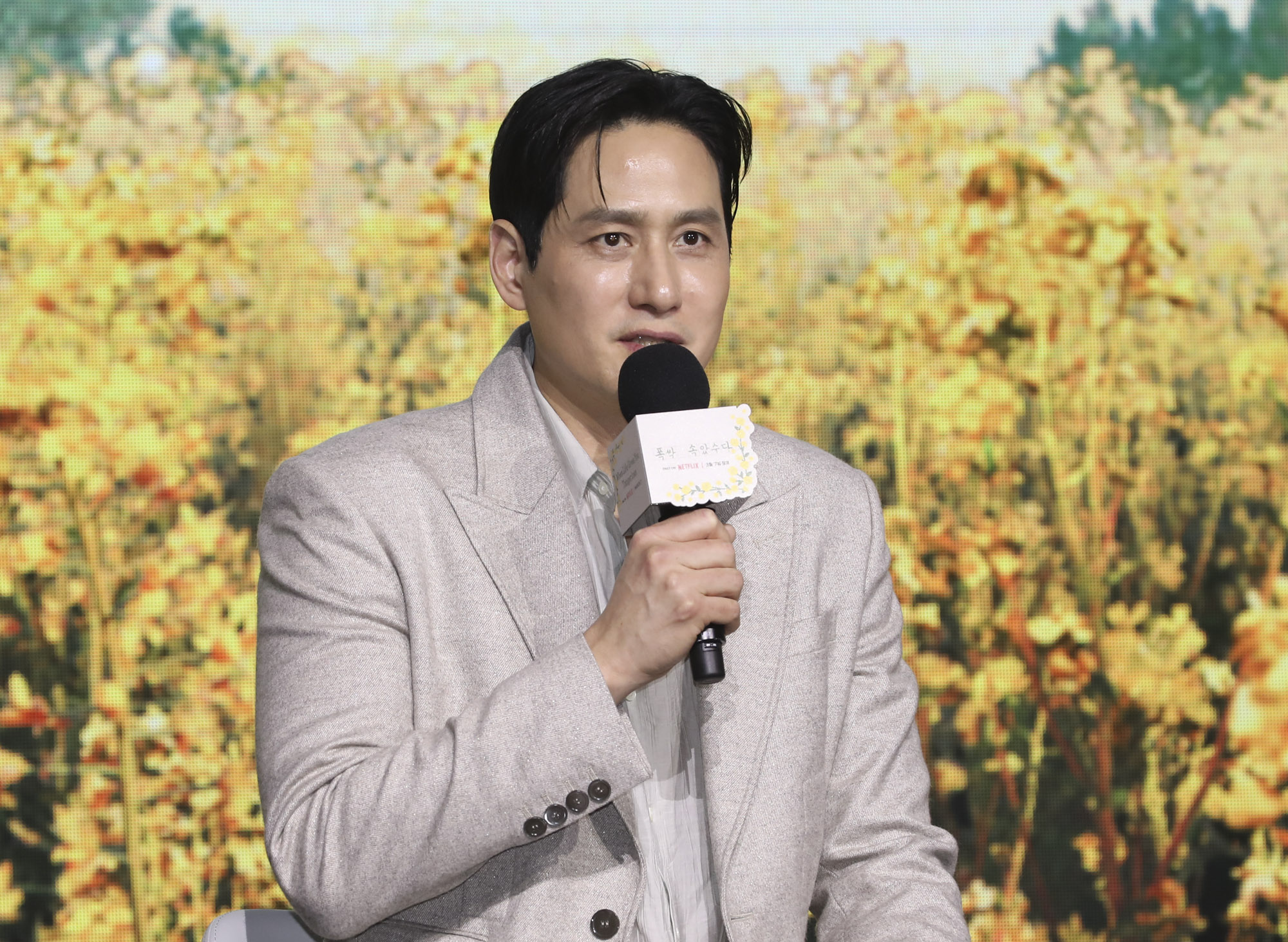 폭싹속았수다;폭삭속았수다;제작발표회