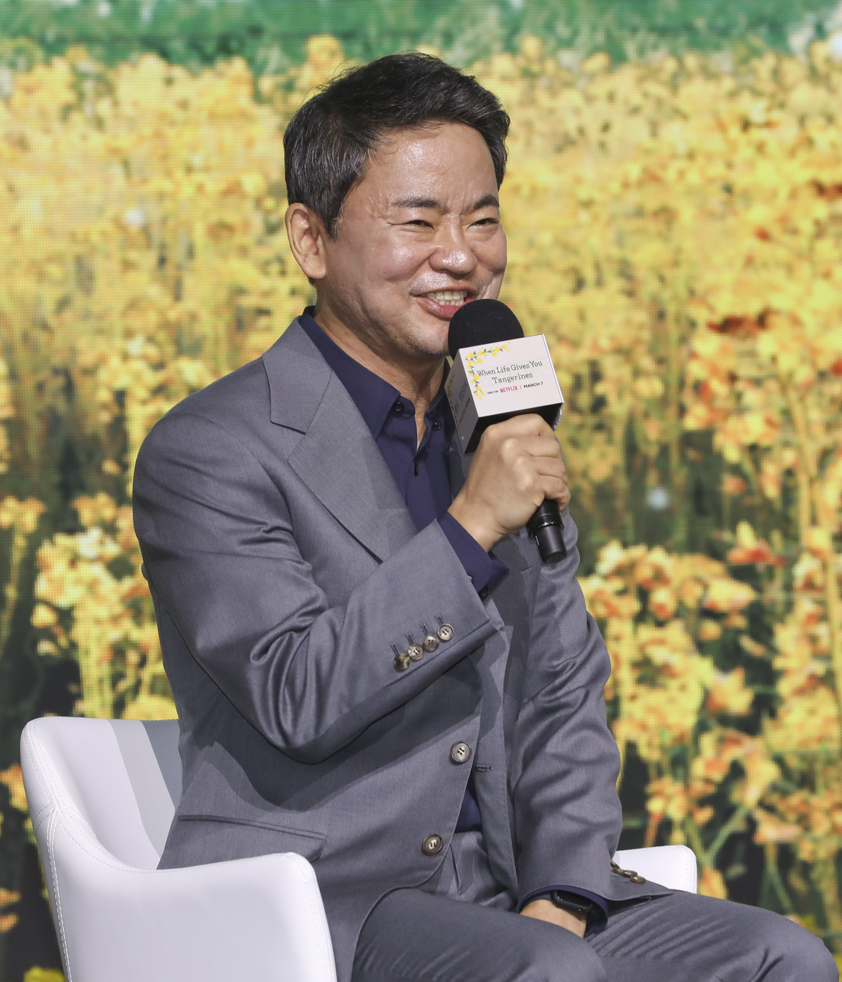 폭싹속았수다;폭삭속았수다;제작발표회