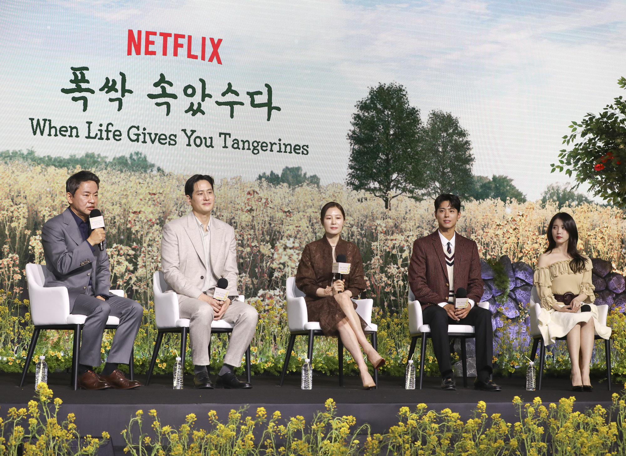 폭싹속았수다;폭삭속았수다;제작발표회