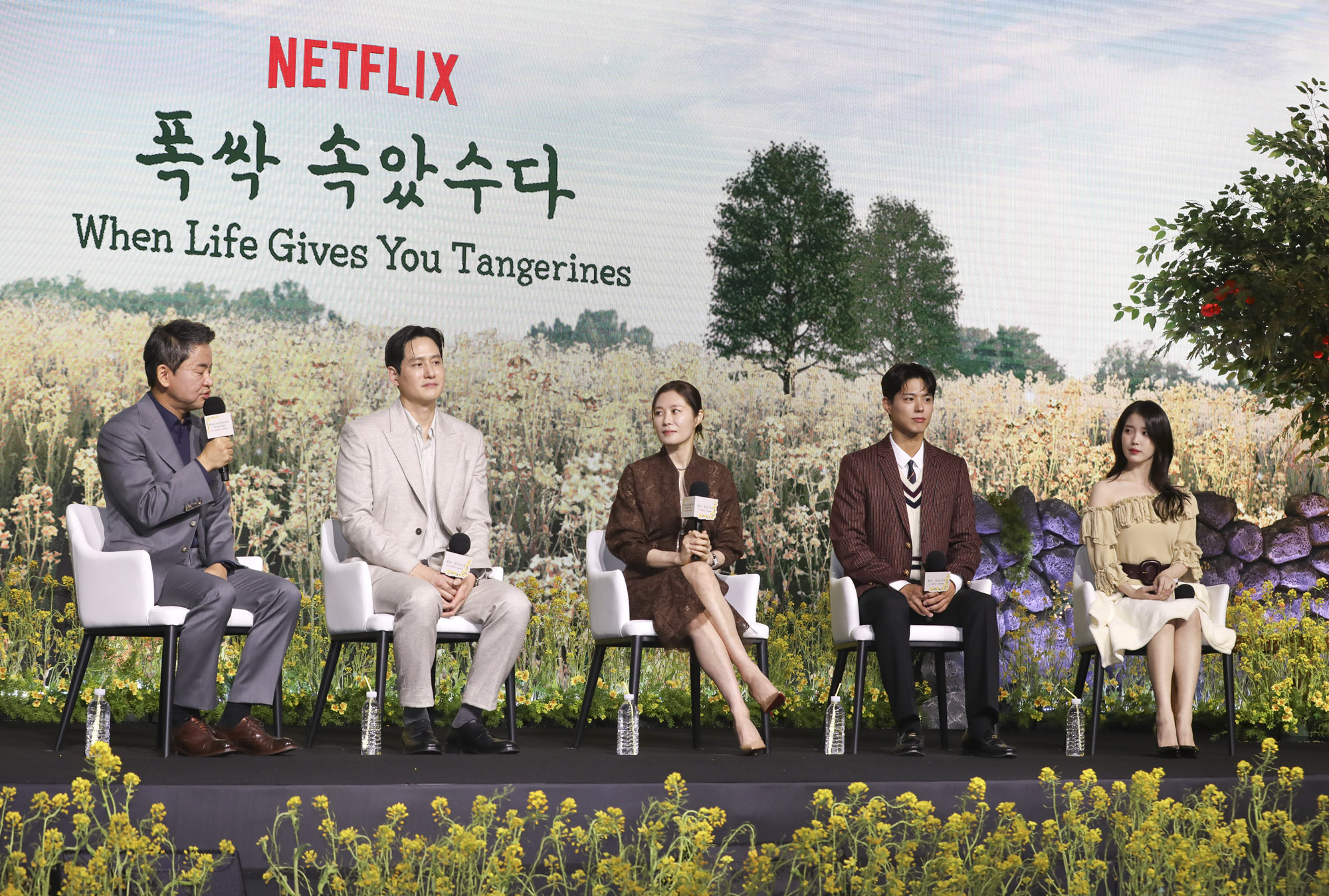 폭싹속았수다;폭삭속았수다;제작발표회