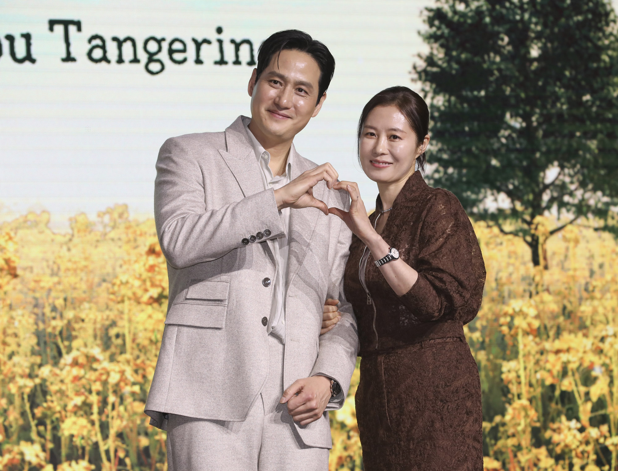 폭싹속았수다;폭삭속았수다;제작발표회