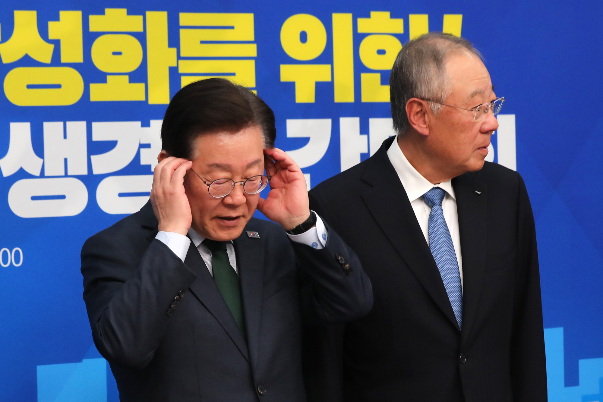 정치;국회;더불어민주당 민생경제간담회;한국경제인협회;이재명;류진;경제인협회장