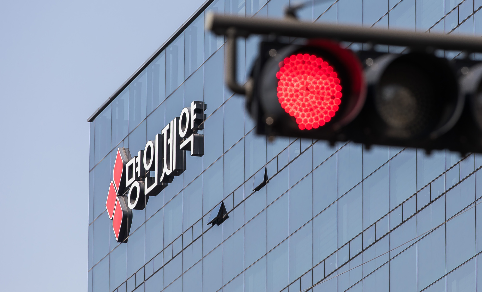 경제;기업;제약회사;명인제약;명인빌딩;명인제약주식회사;제약업;약품판매