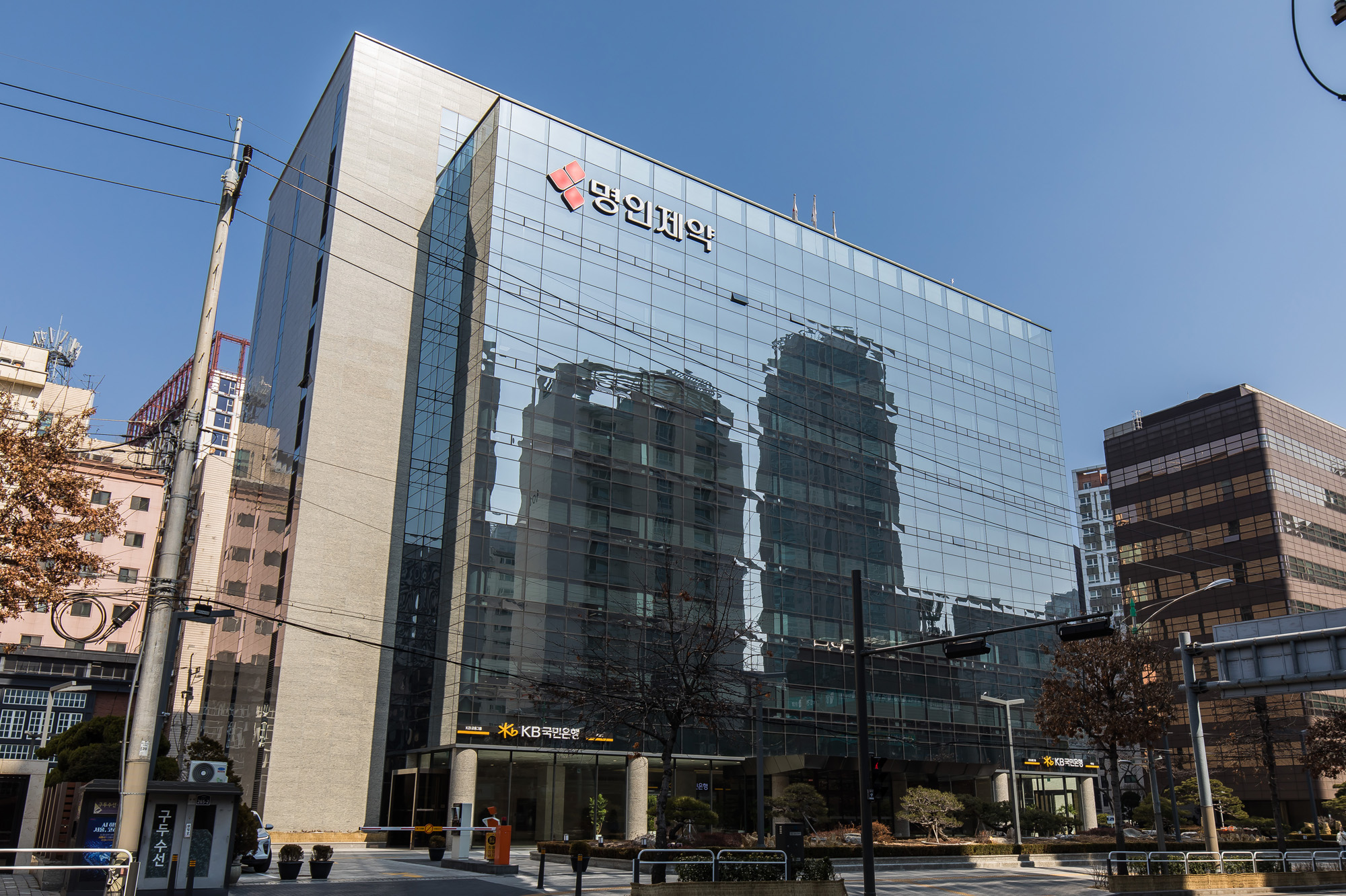 경제;기업;제약회사;명인제약;명인빌딩;명인제약주식회사;제약업;약품판매