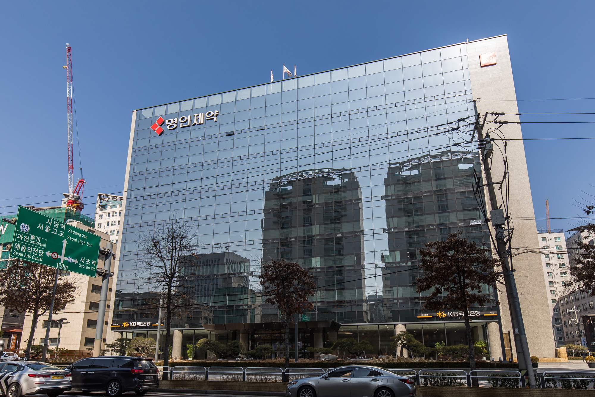 경제;기업;제약회사;명인제약;명인빌딩;명인제약주식회사;제약업;약품판매