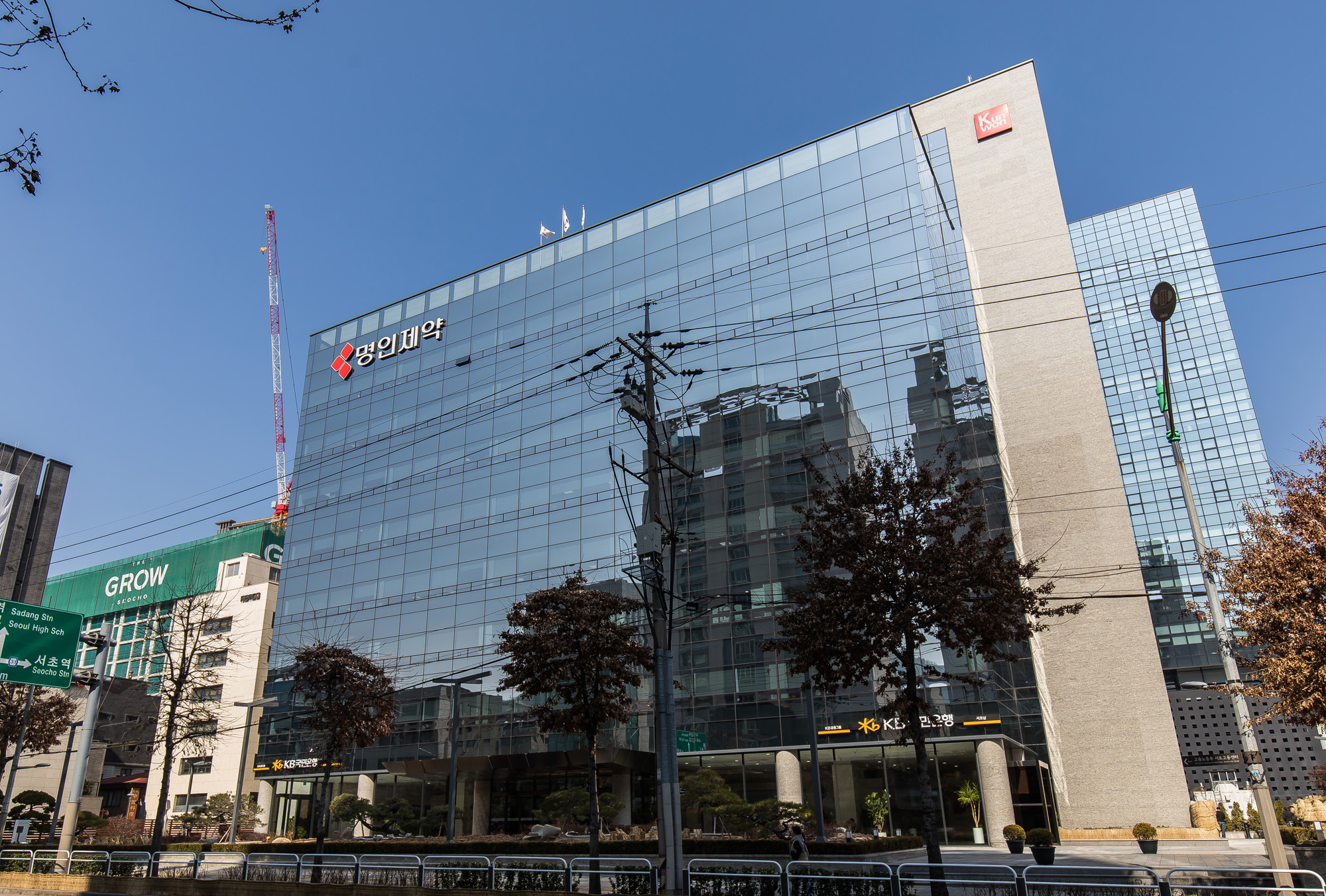 경제;기업;제약회사;명인제약;명인빌딩;명인제약주식회사;제약업;약품판매