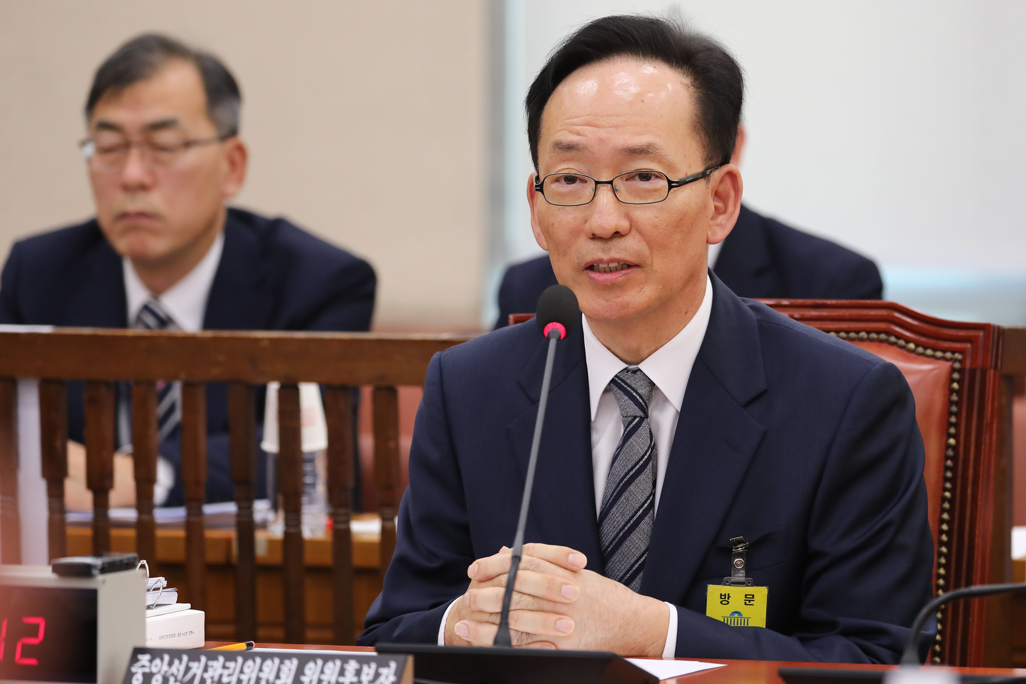 정치;국회;인사청문회;김대웅;선거관리위원회