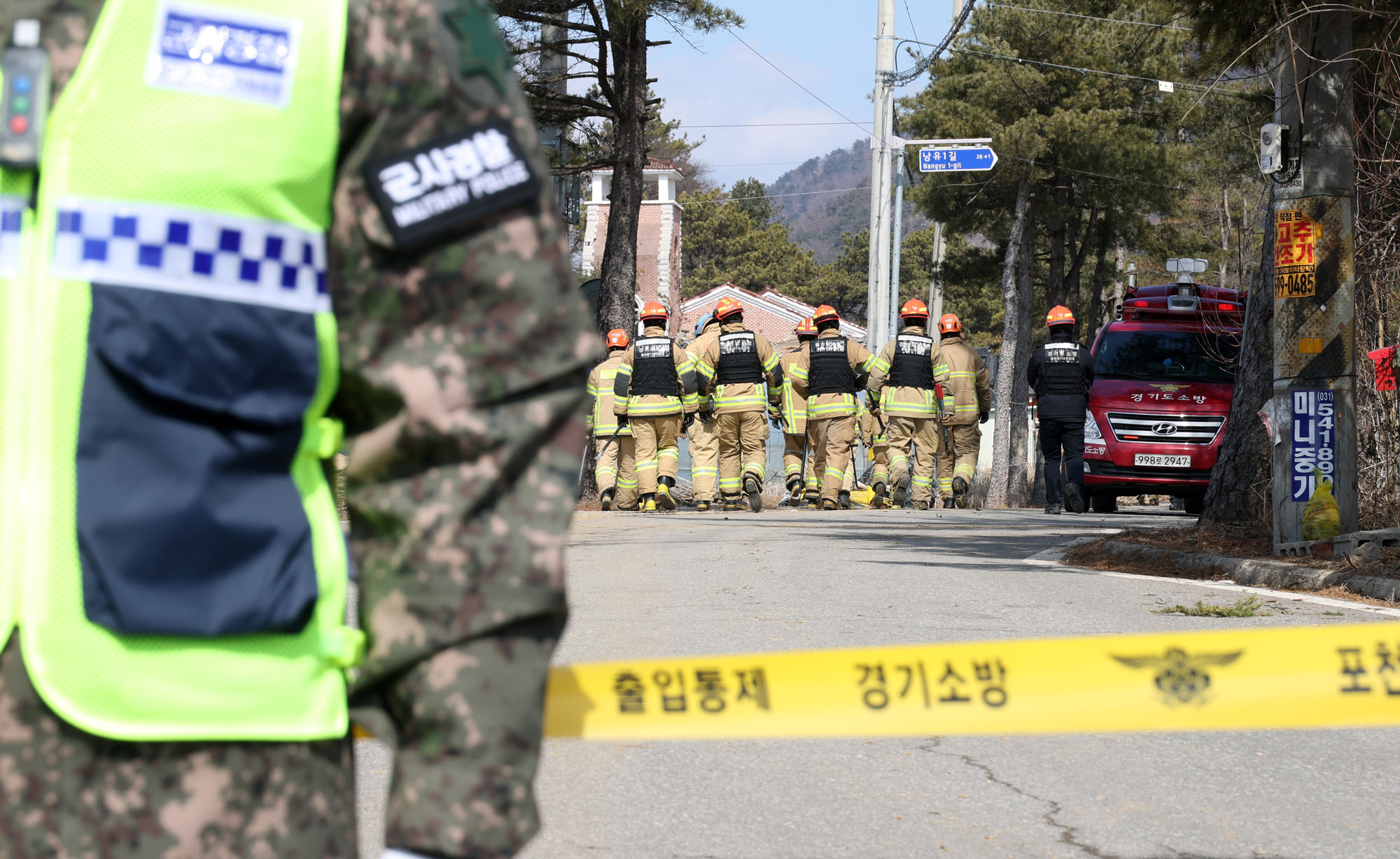 한미연합사실사견;한미연합;포천;포천사격;포천포탄;포천민가