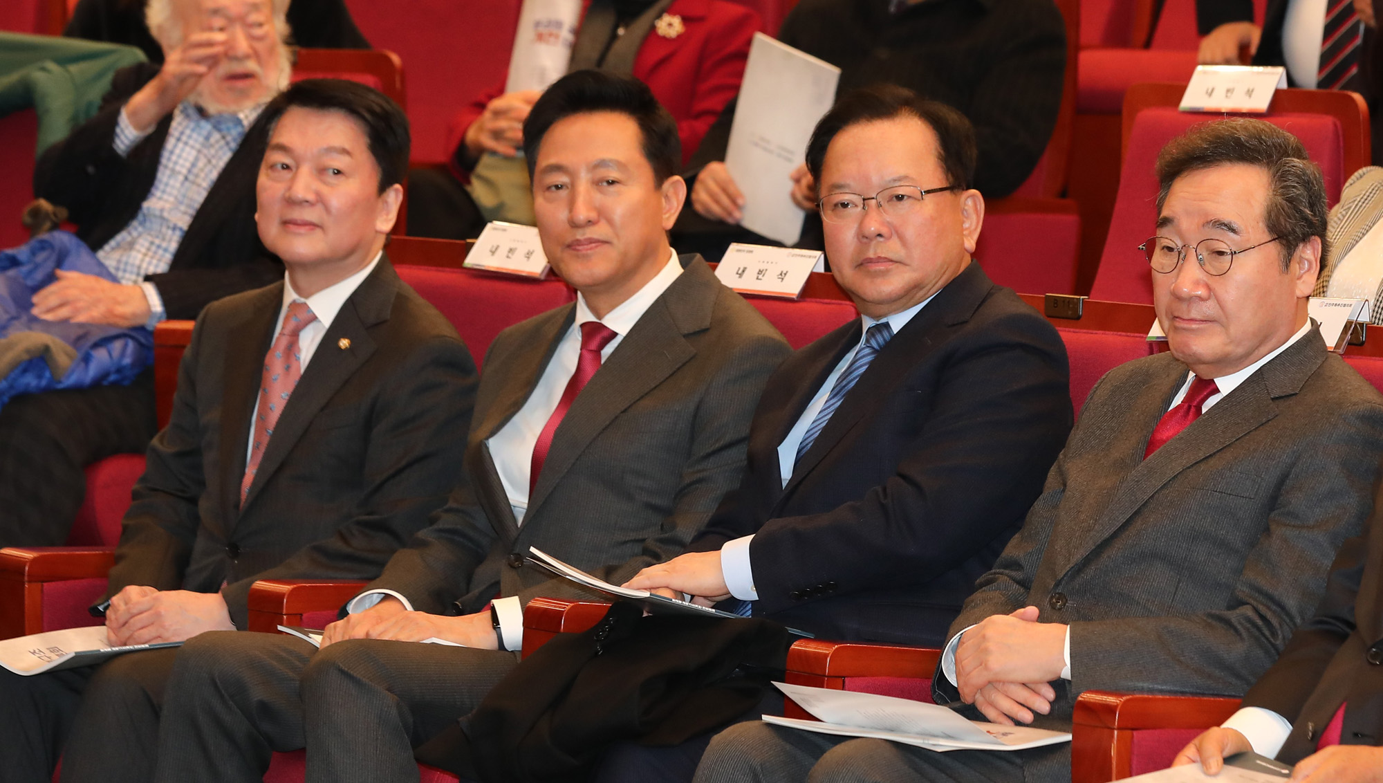 정치;국회;개헌토론회;헌정회;민주화추진협의회;이낙연;오세훈;김부겸;안철수