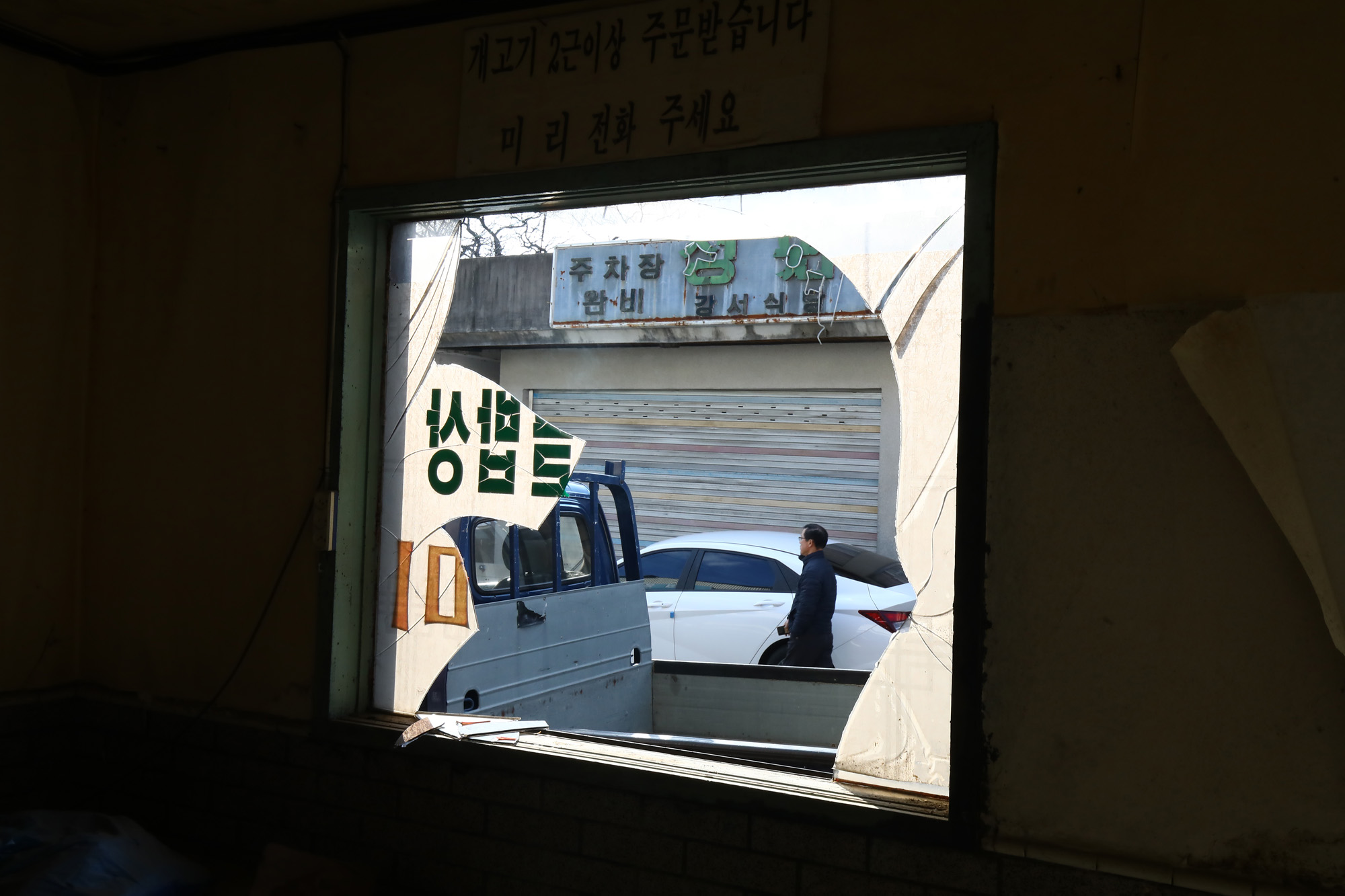 포천 전투기 노곡리 오폭