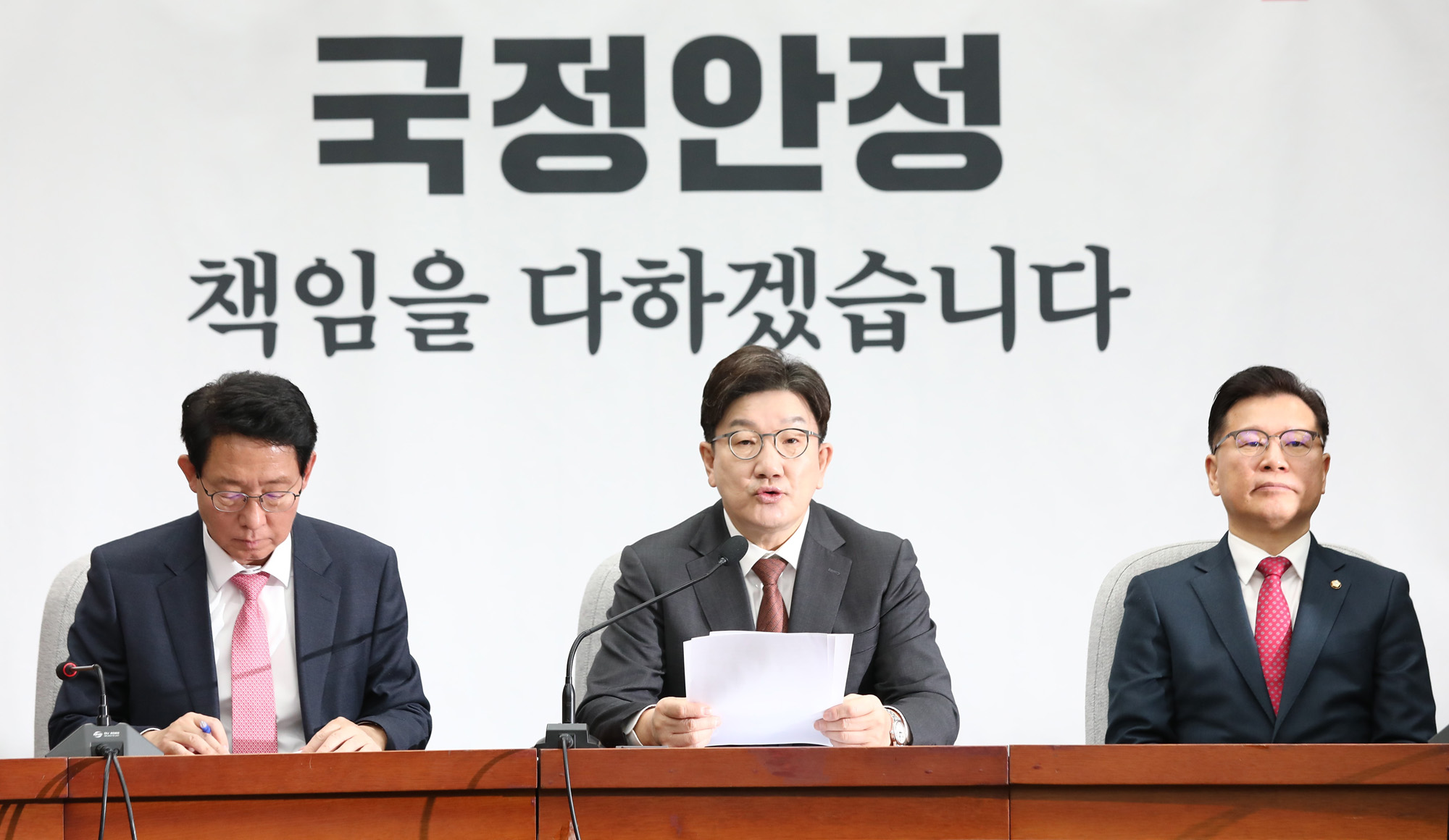 정치;국회;국민의힘 원내대책회의;권성동