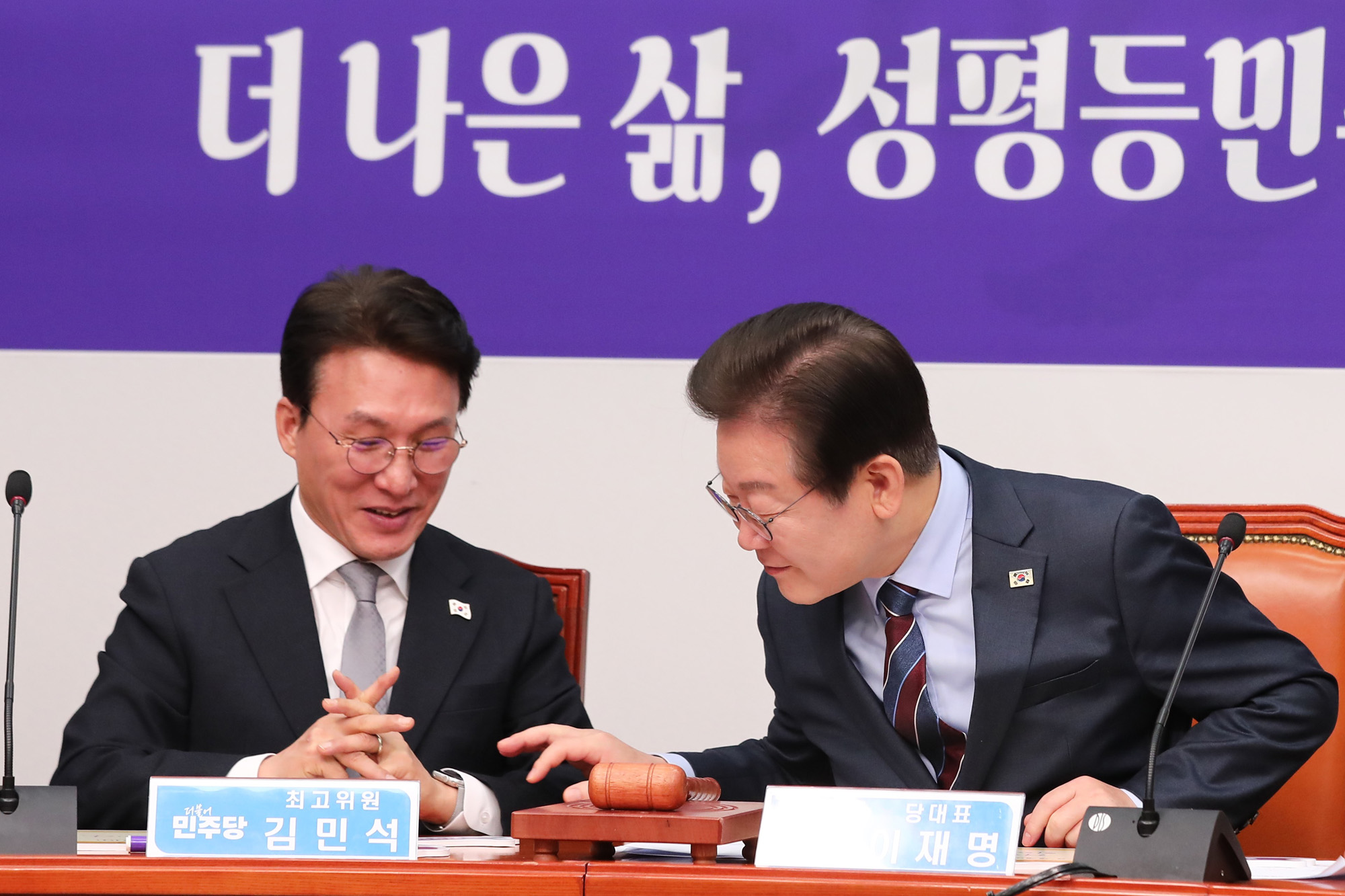 정치;국회;이재명;더불어민주당 3.8 세계여성의날
