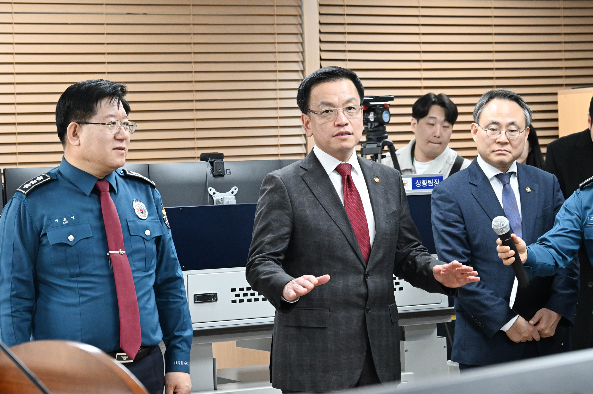 최상목;민생범죄점검회의