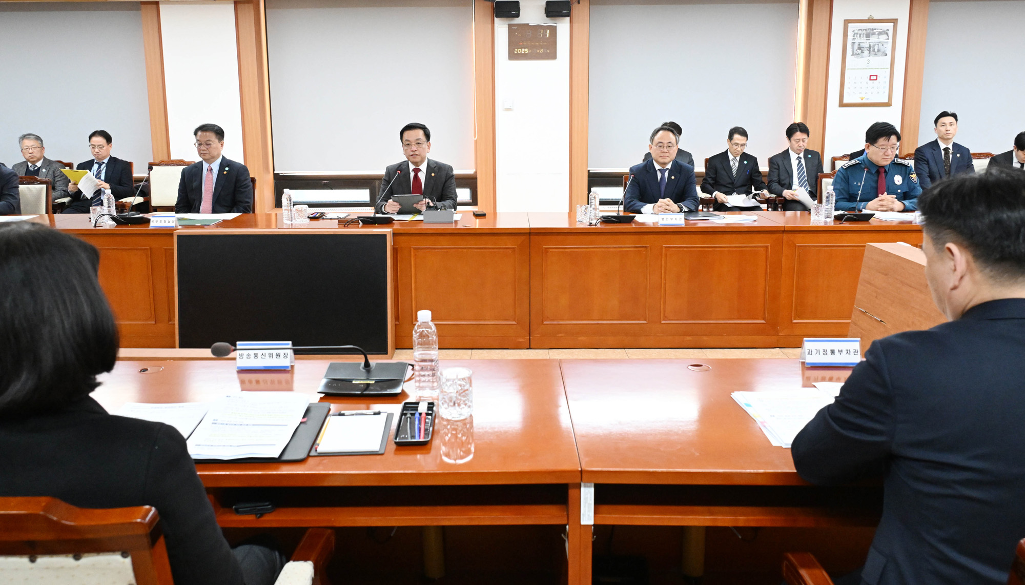 최상목;민생범죄점검회의