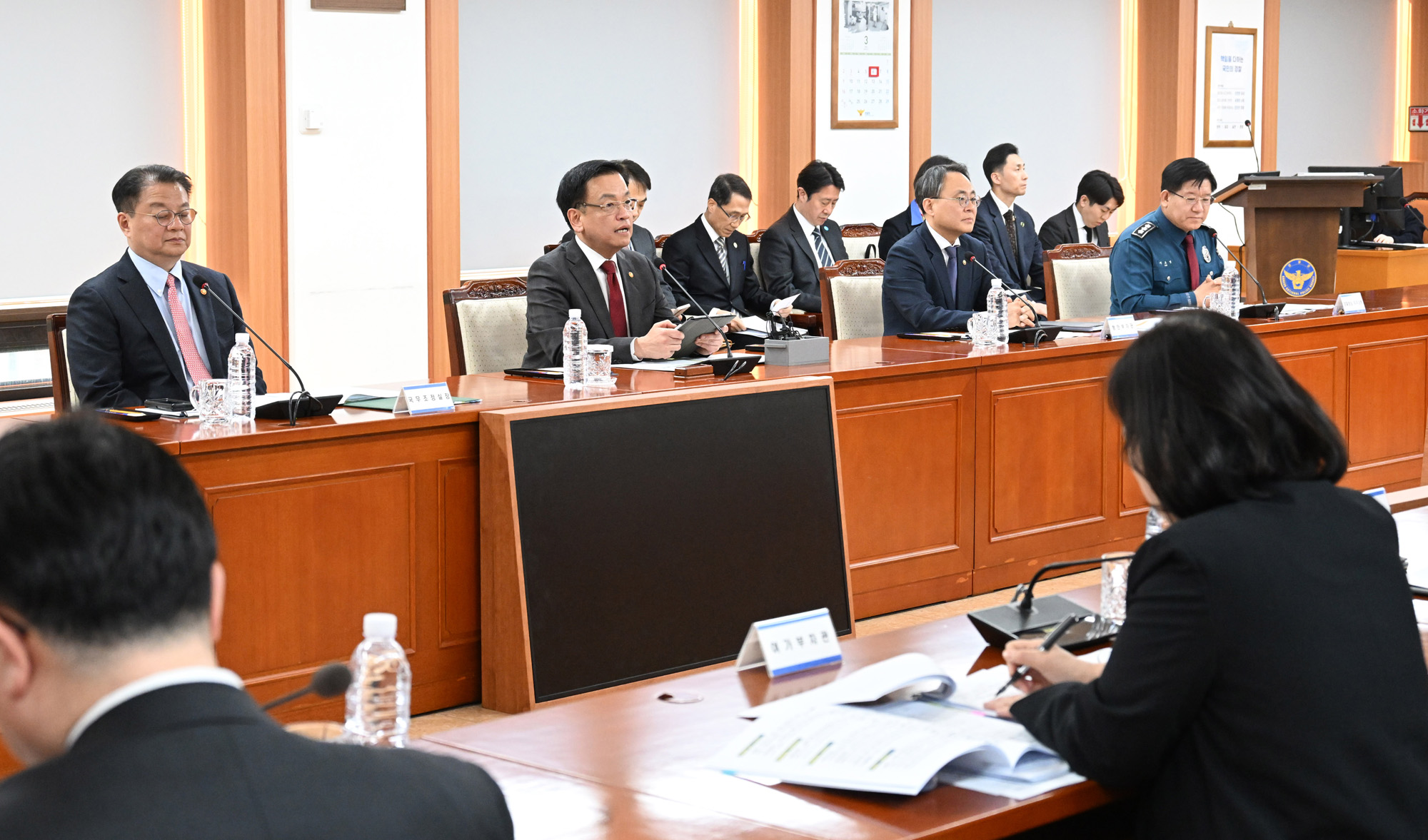 최상목;민생범죄점검회의