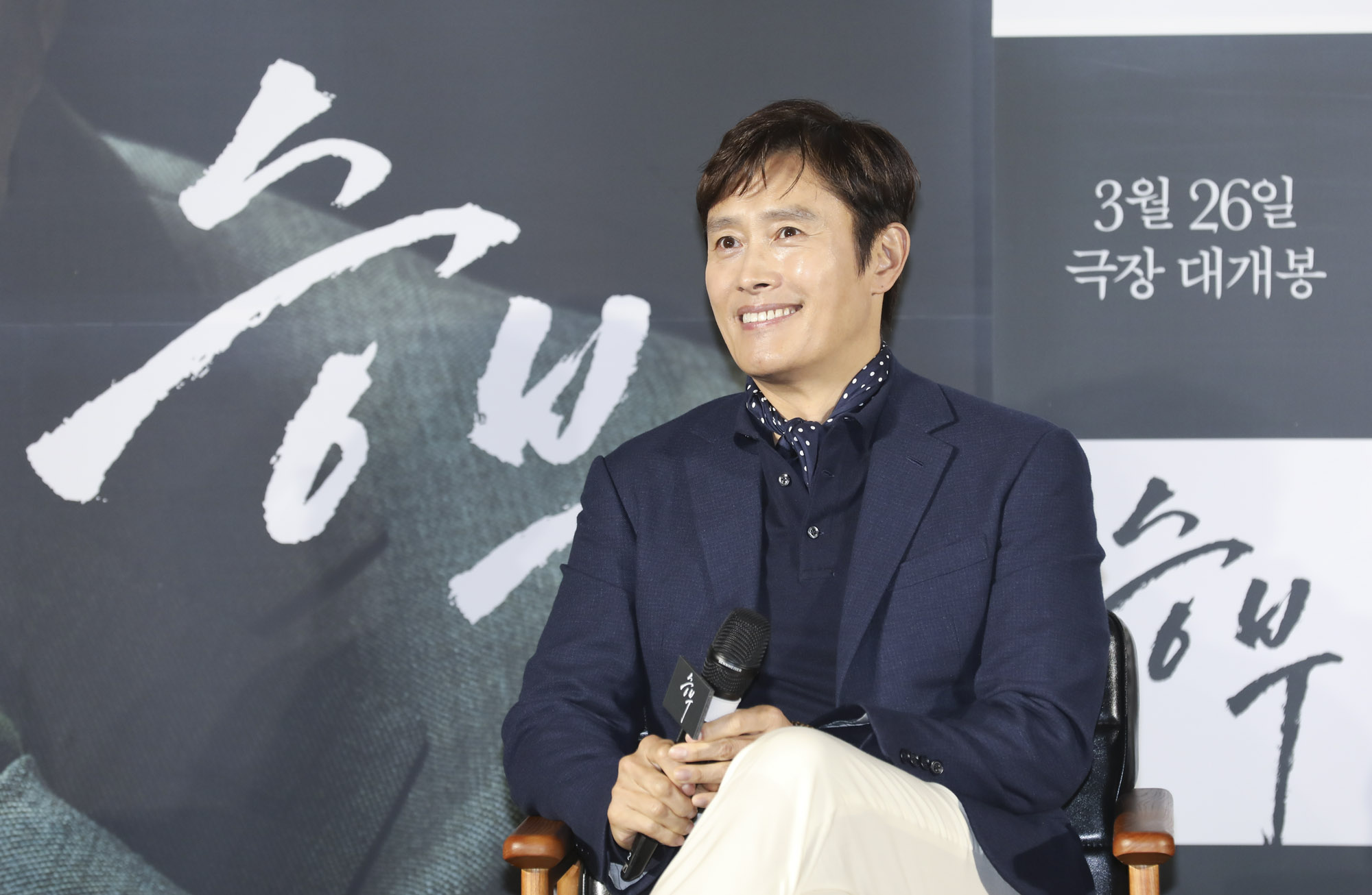 승부;영화승부;승부제작보고회