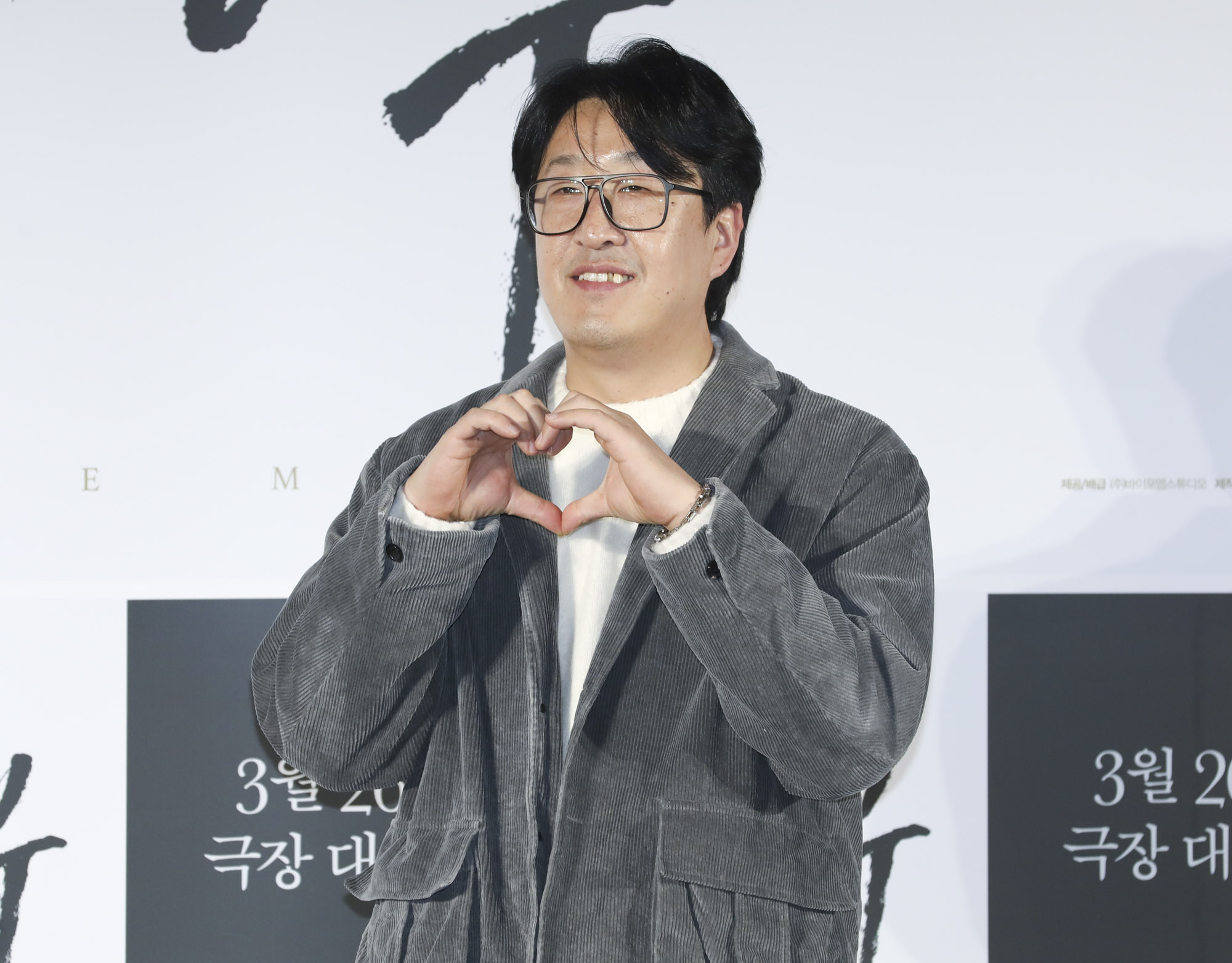 영화;영화승부;승부제작보고회;조훈현;바둑