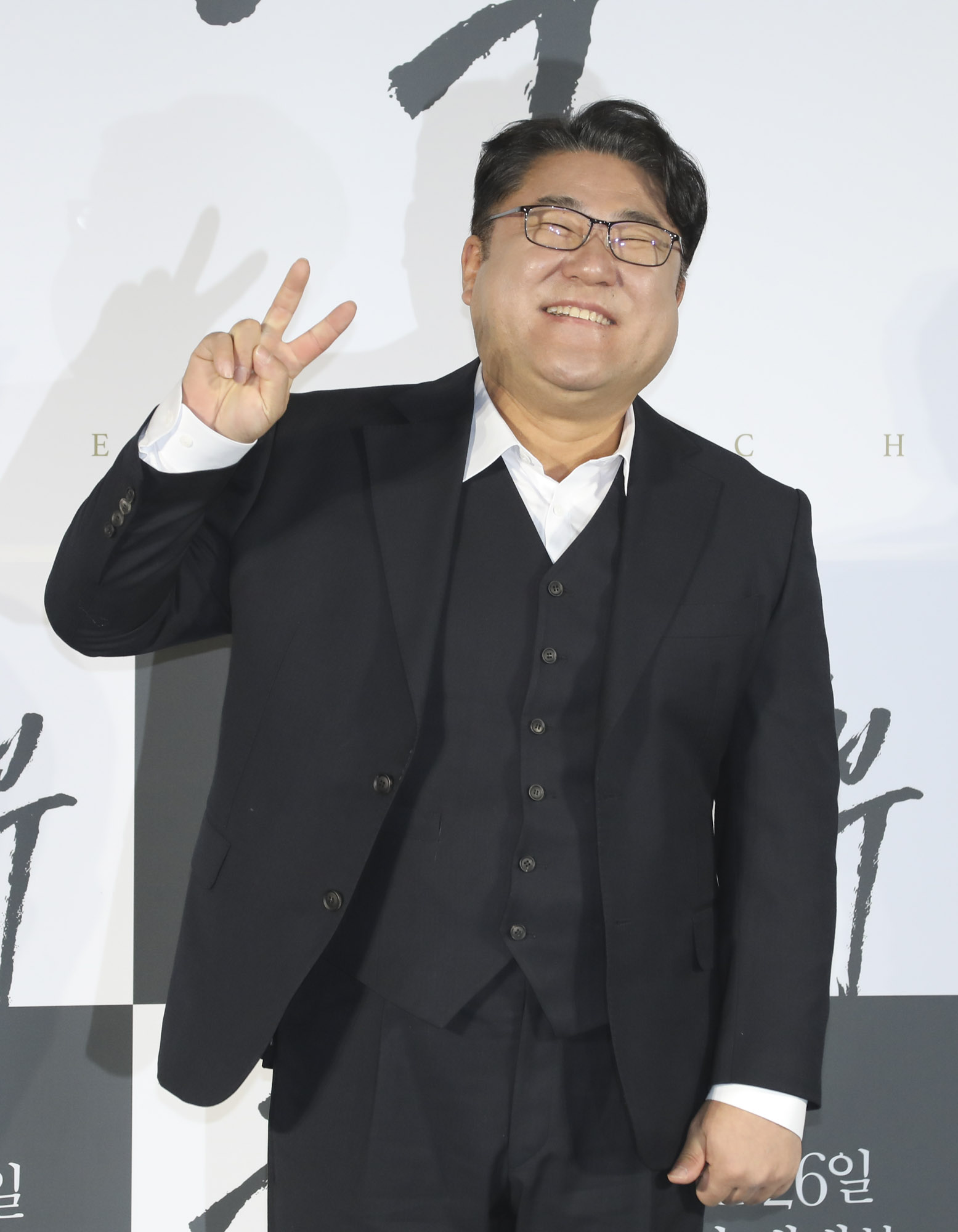 영화;영화승부;승부제작보고회;조훈현;바둑