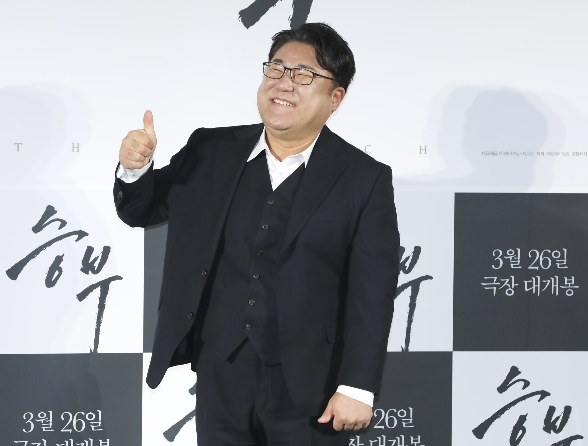 영화;영화승부;승부제작보고회;조훈현;바둑