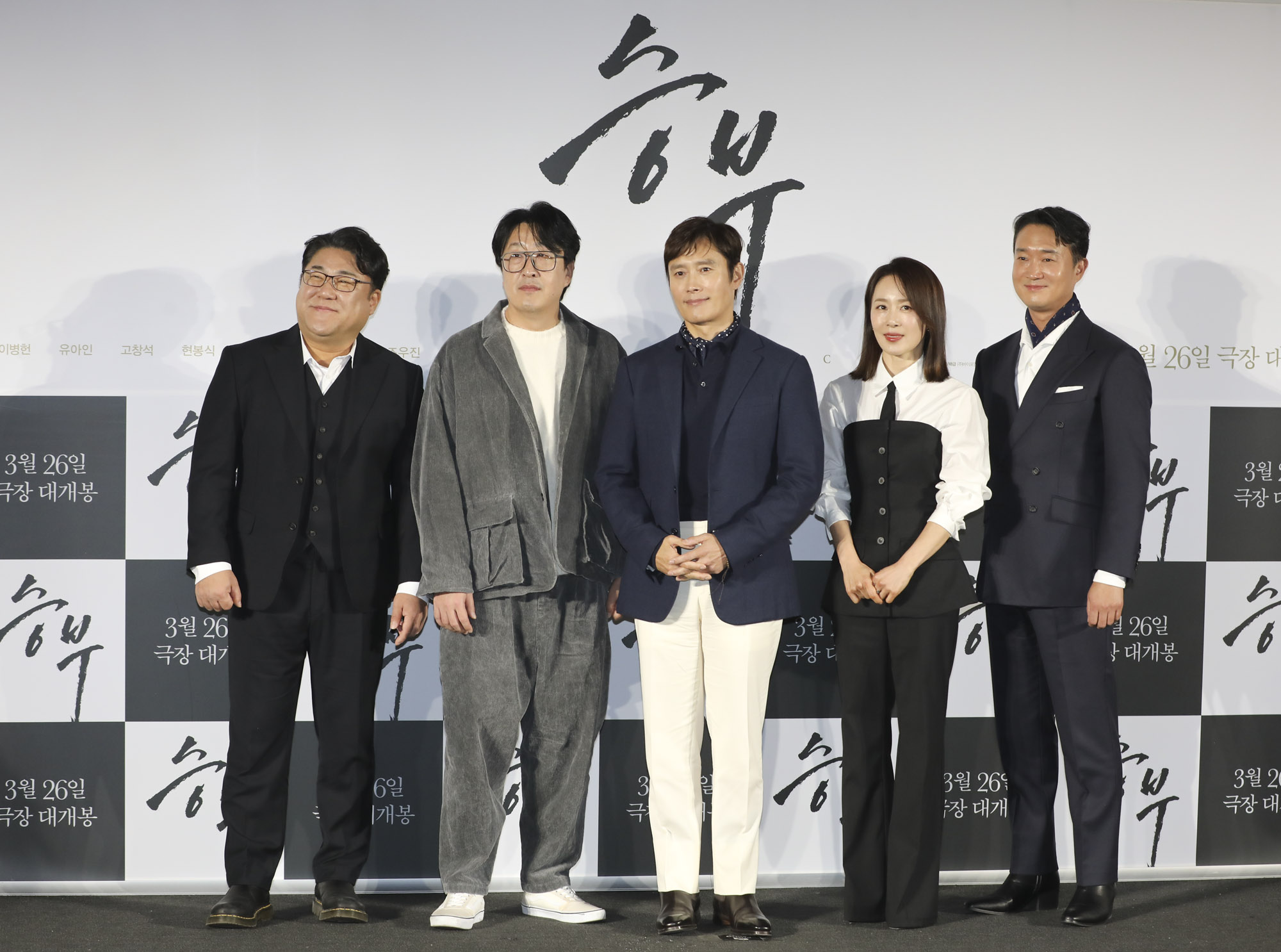 영화;영화승부;승부제작보고회;조훈현;바둑