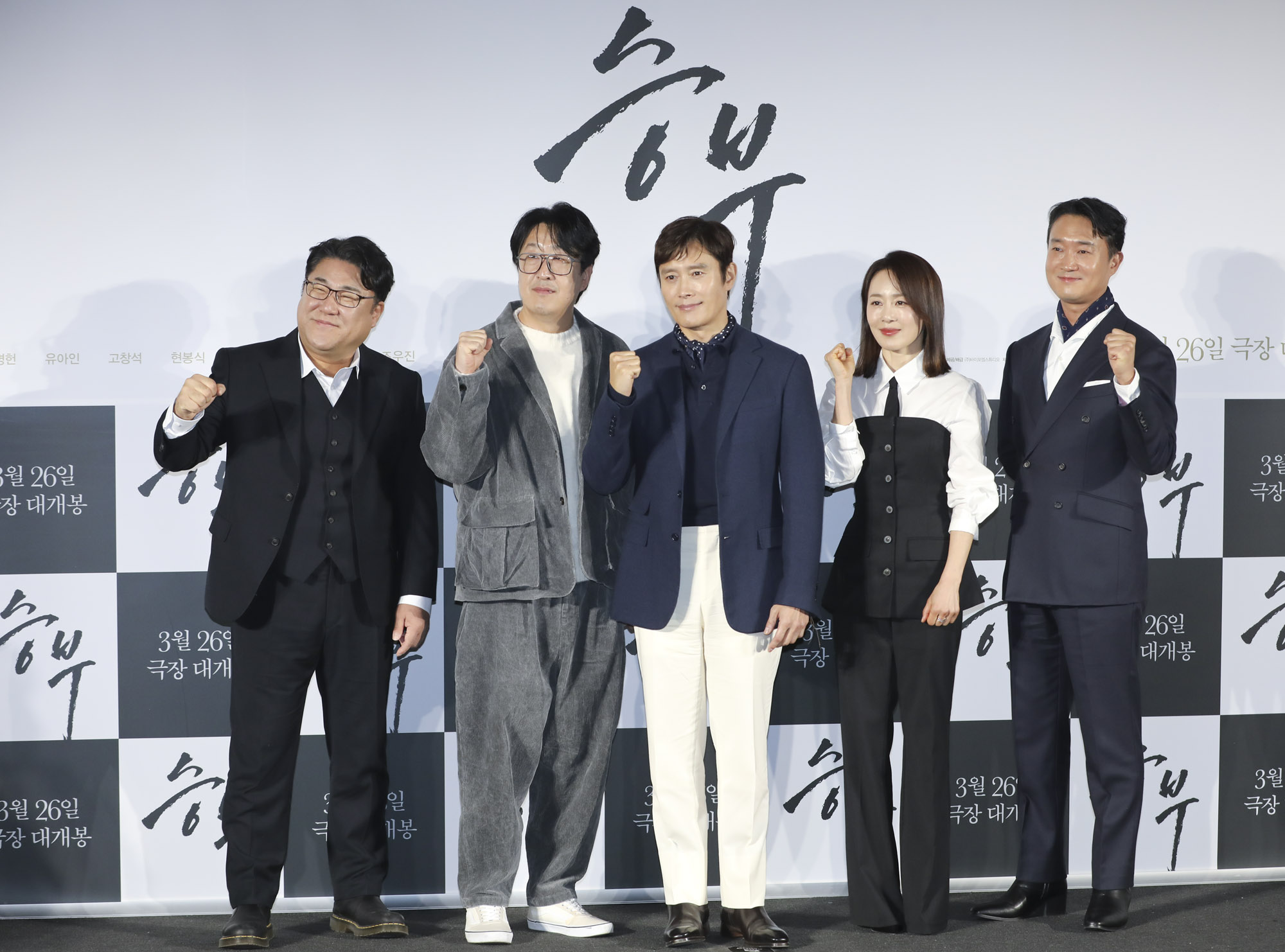 영화;영화승부;승부제작보고회;조훈현;바둑
