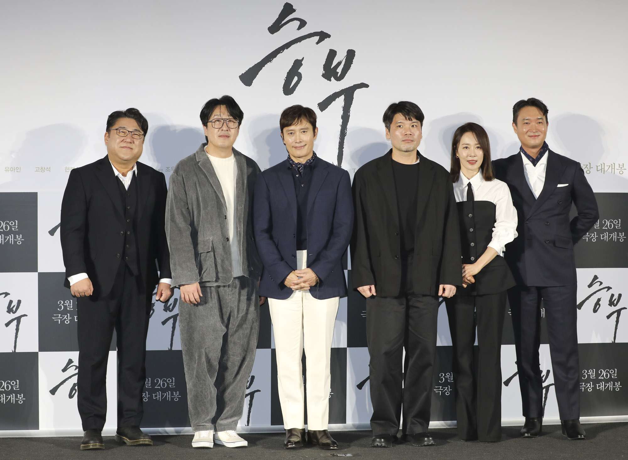 영화;영화승부;승부제작보고회;조훈현;바둑