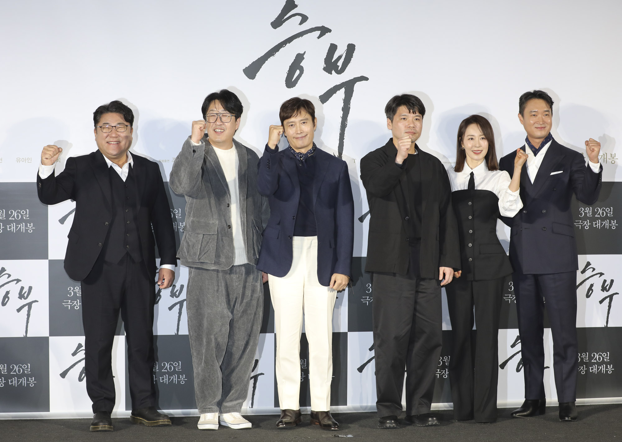 영화;영화승부;승부제작보고회;조훈현;바둑