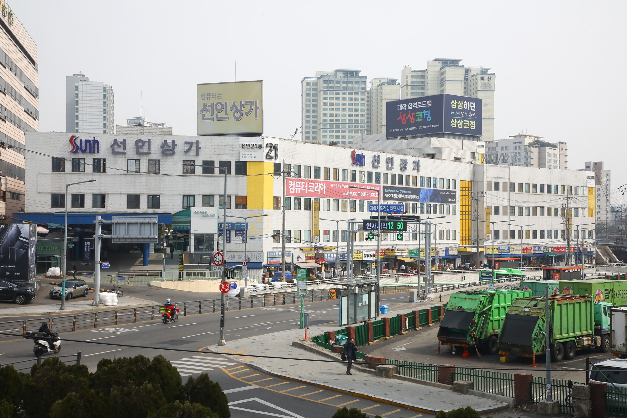 선인상가