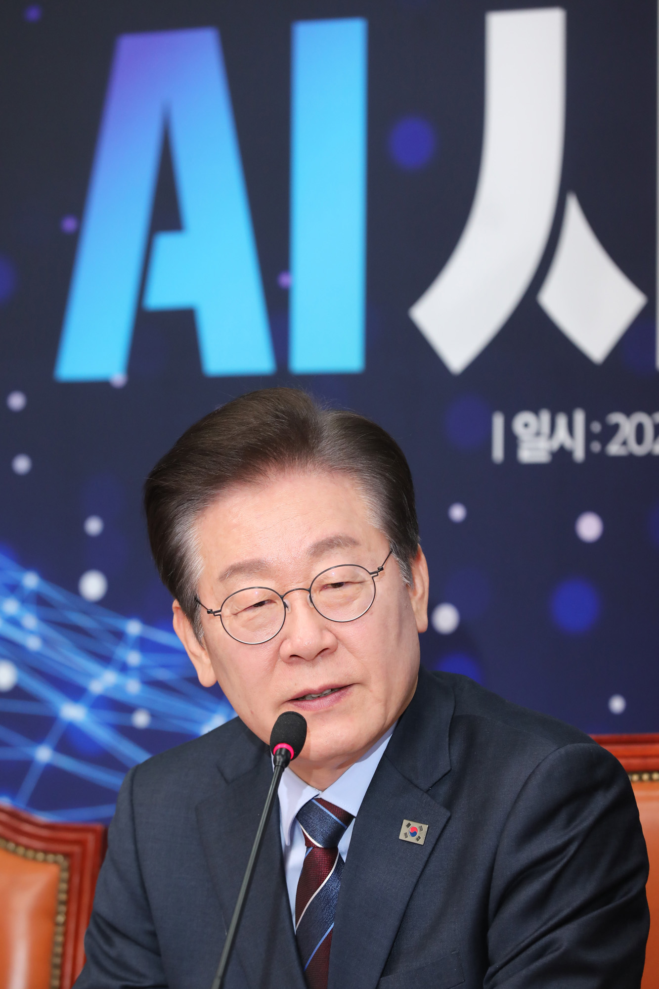 정치;국회;더불어민주당 AI강국위원회 토론회;이재명